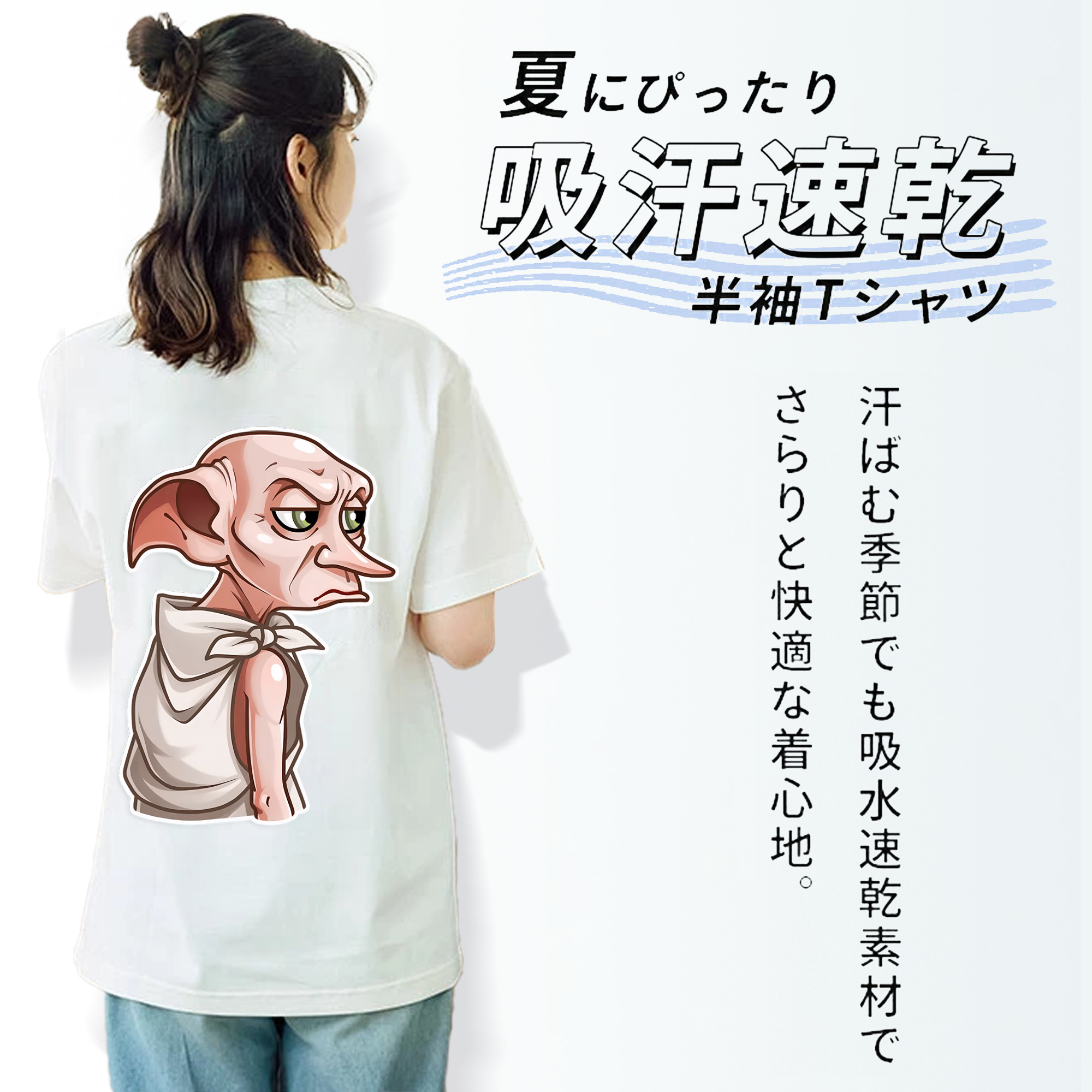 Harry Potter ハリー・ポッターシリーズ レディース半袖Tシャツ(バックプリント)