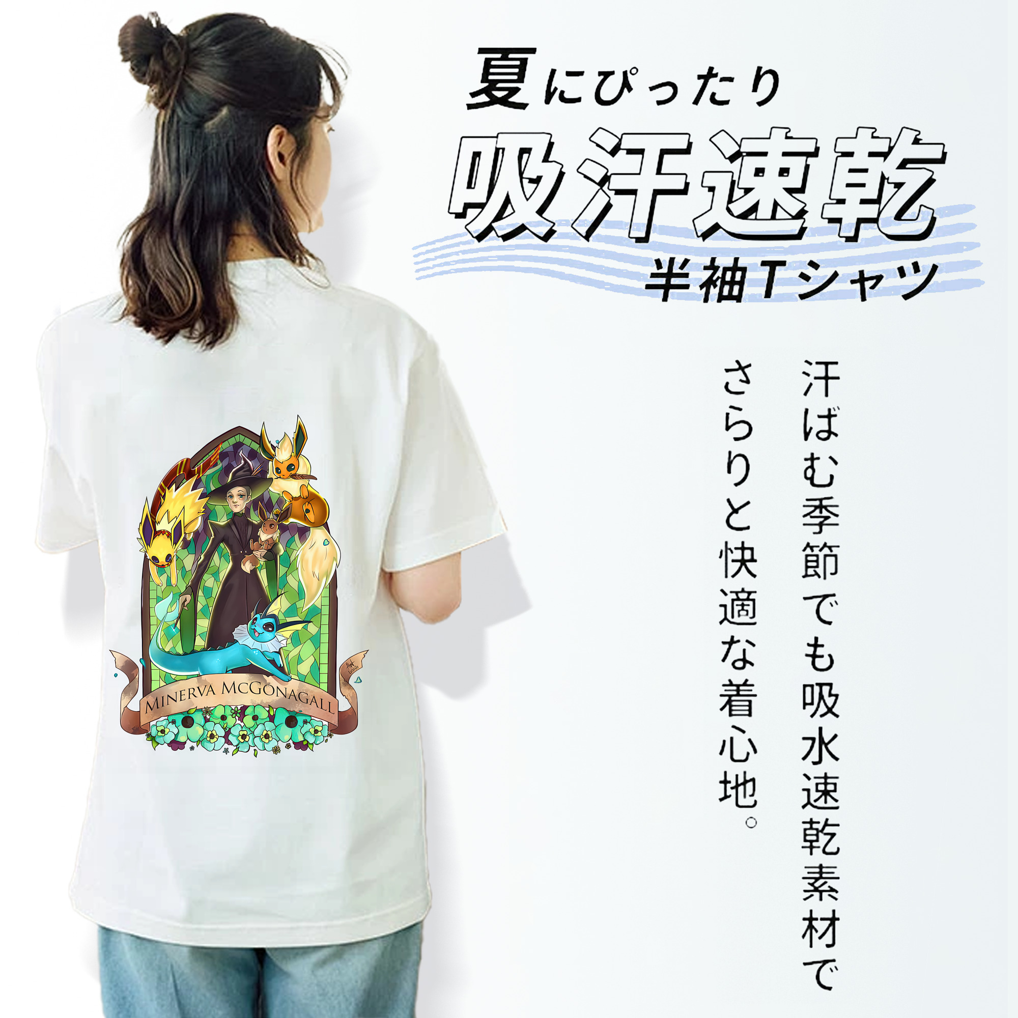 Harry Potter ハリー・ポッターシリーズ レディース半袖Tシャツ(バックプリント)