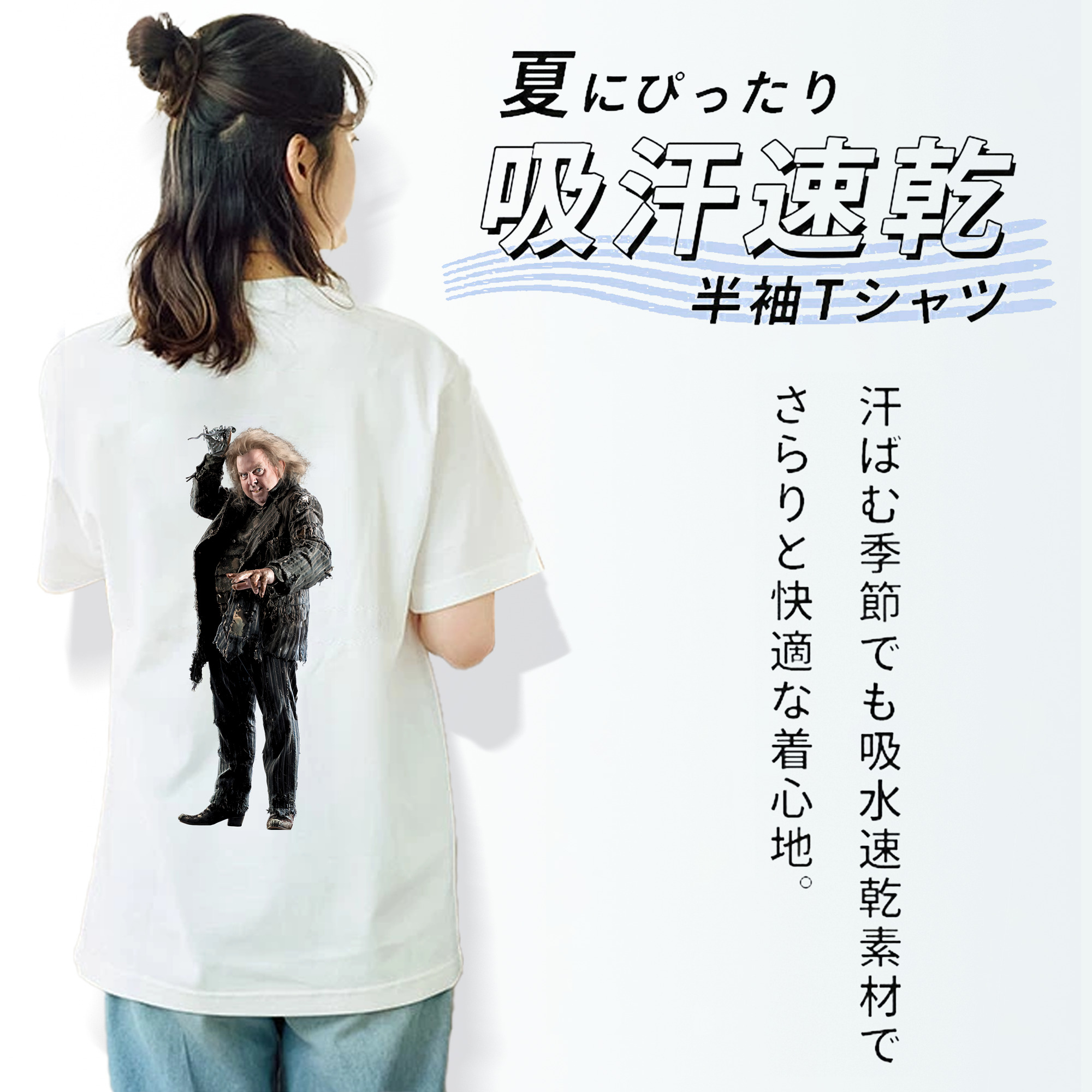 Harry Potter ハリー・ポッターシリーズ レディース半袖Tシャツ(バックプリント)