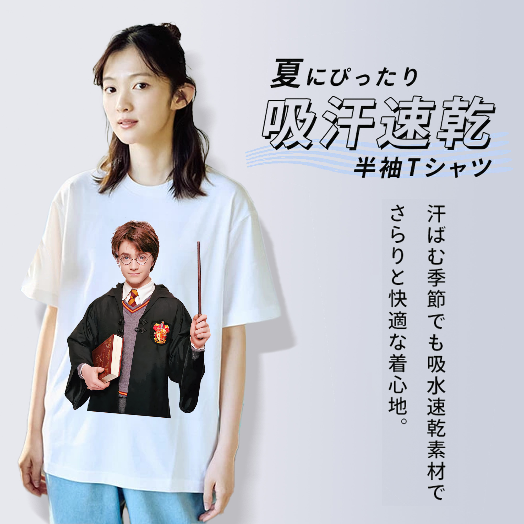 Harry Potter ハリー・ポッターシリーズ レディースカジュアルプリントTシャツ（綿100％）