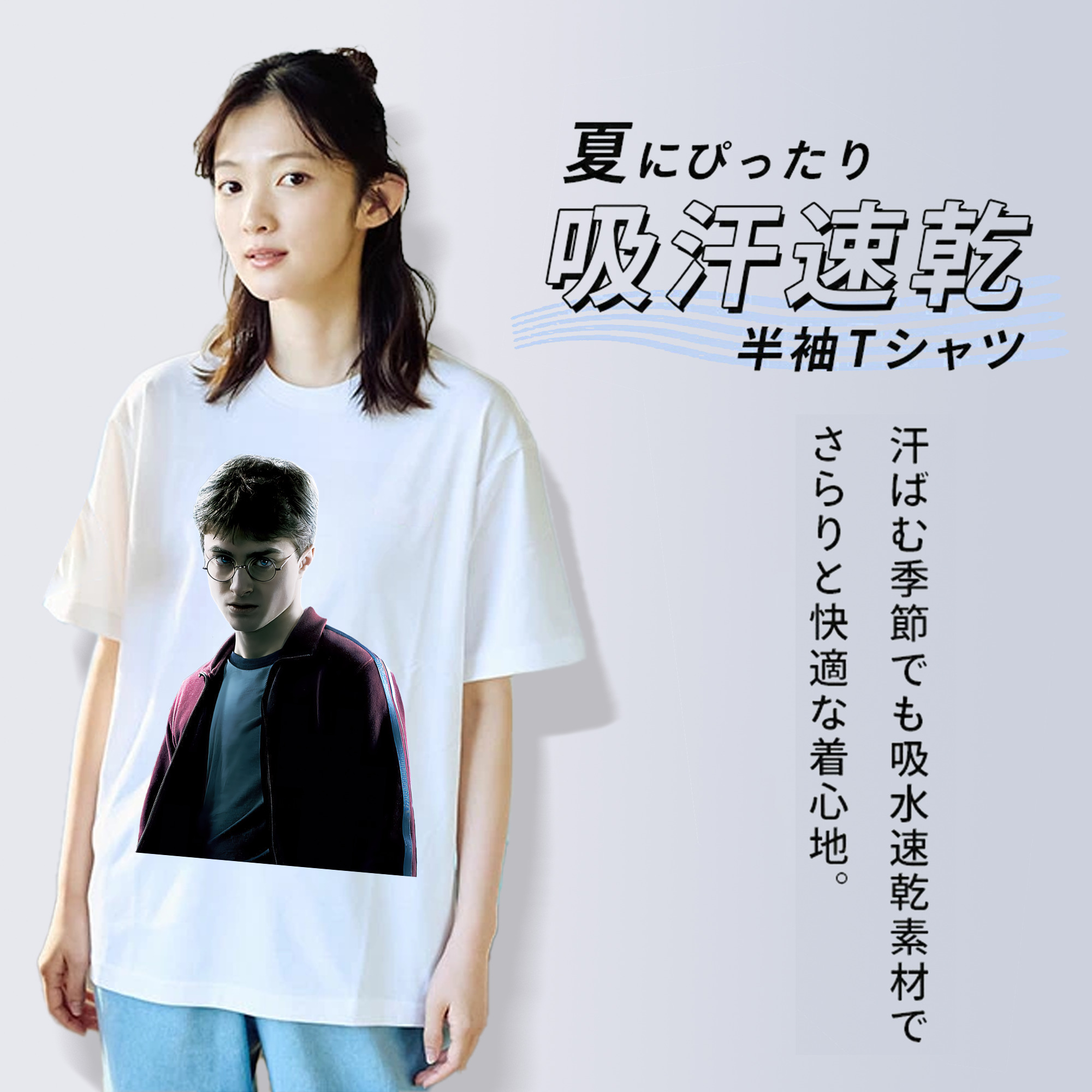 Harry Potter ハリー・ポッターシリーズ レディースカジュアルプリントTシャツ（綿100％）