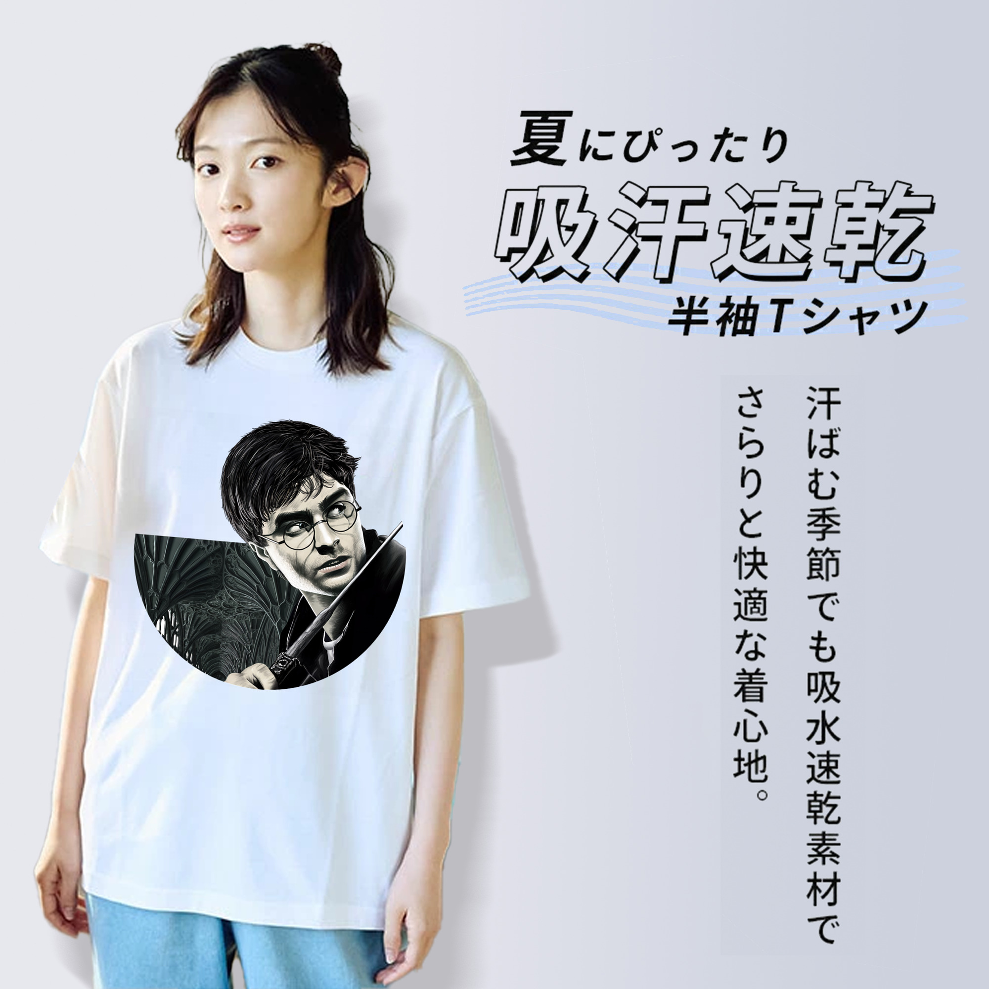 Harry Potter ハリー・ポッターシリーズ レディースカジュアルプリントTシャツ（綿100％）