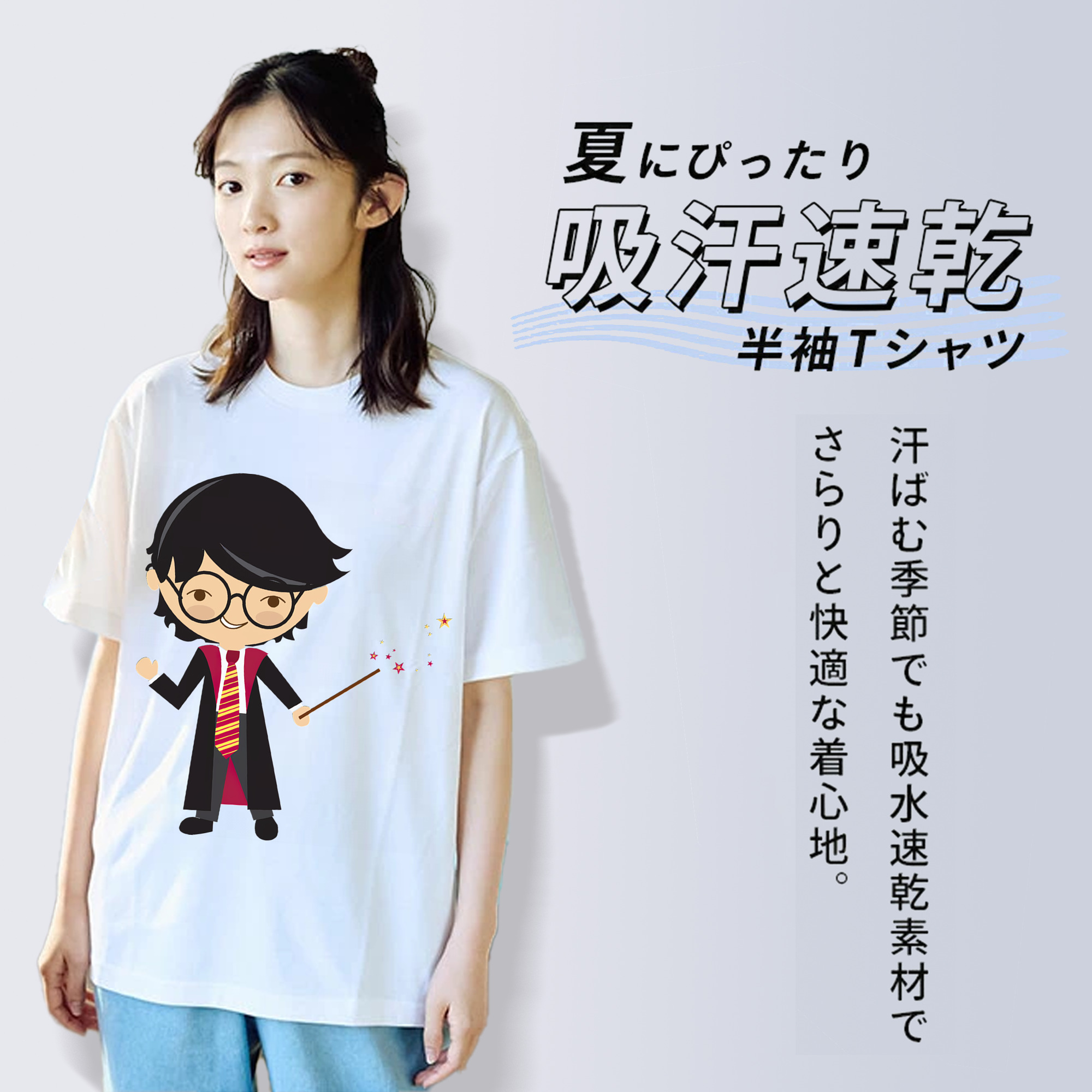 Harry Potter ハリー・ポッターシリーズ レディースカジュアルプリントTシャツ（綿100％）