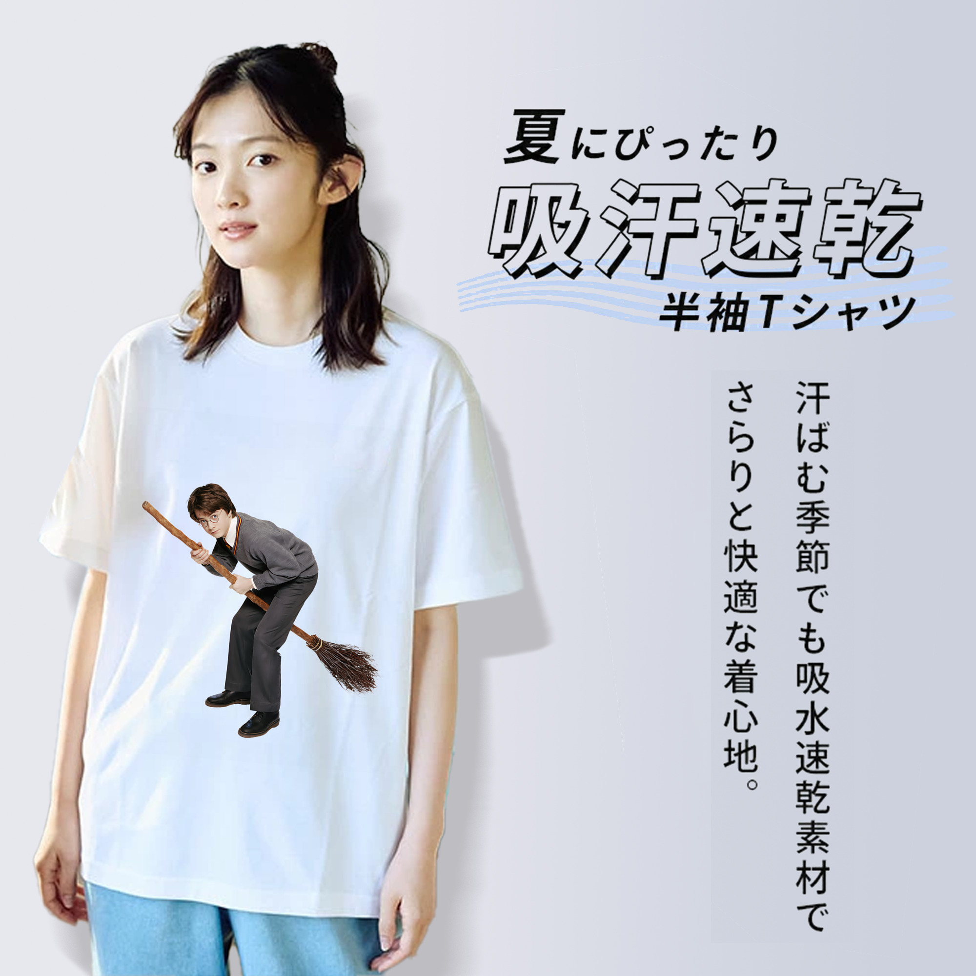 Harry Potter ハリー・ポッターシリーズ レディースカジュアルプリントTシャツ（綿100％）