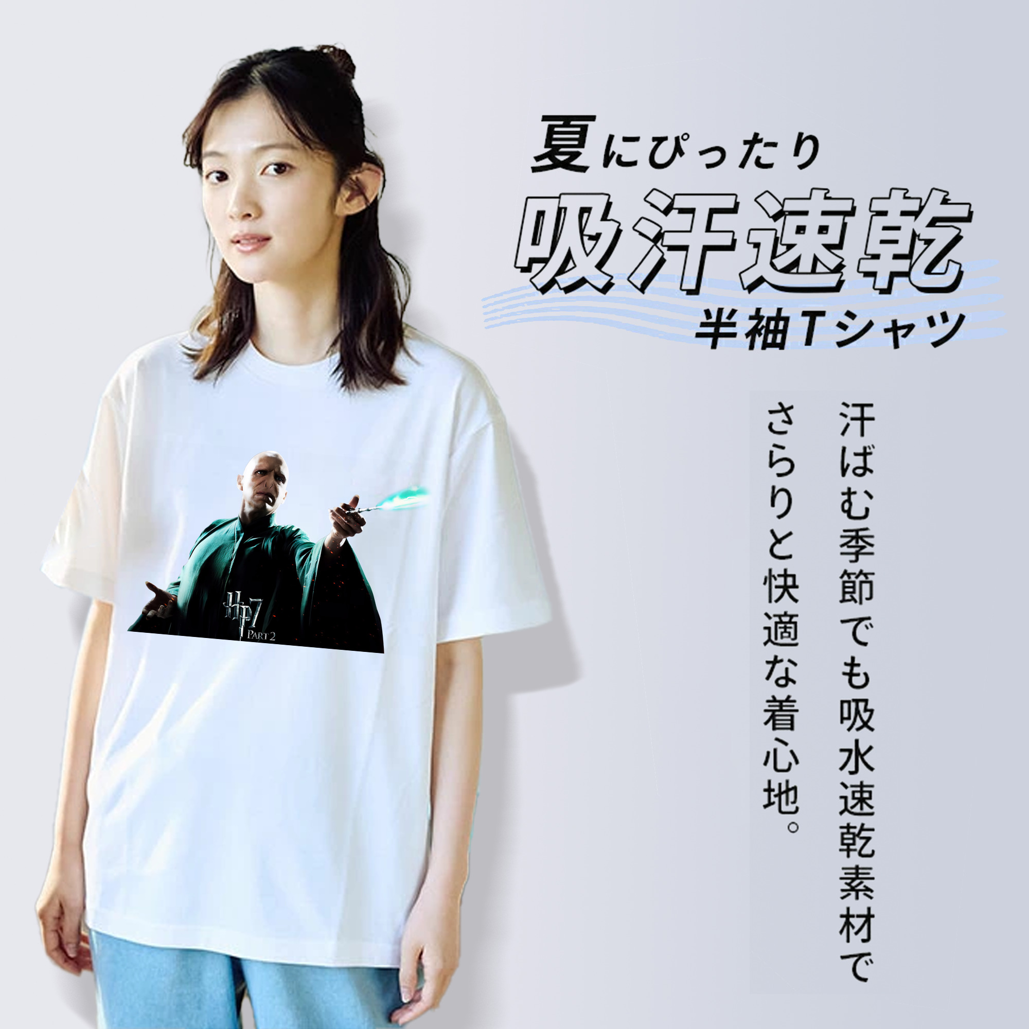 Harry Potter ハリー・ポッターシリーズ レディースカジュアルプリントTシャツ（綿100％）