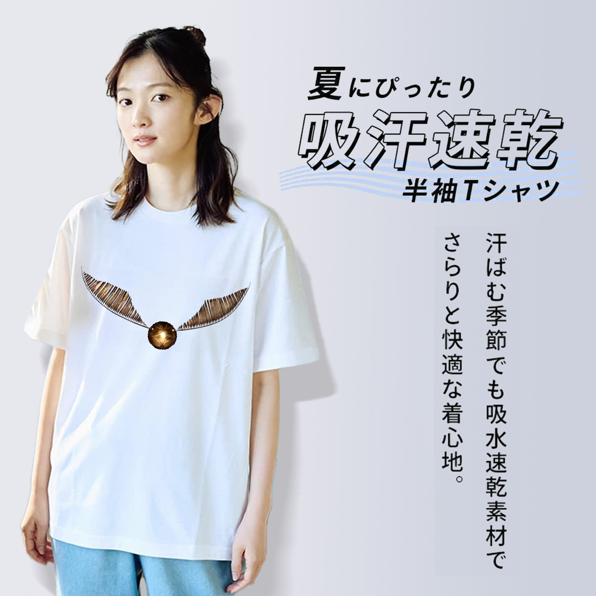Harry Potter ハリー・ポッターシリーズ レディースカジュアルプリントTシャツ（綿100％）
