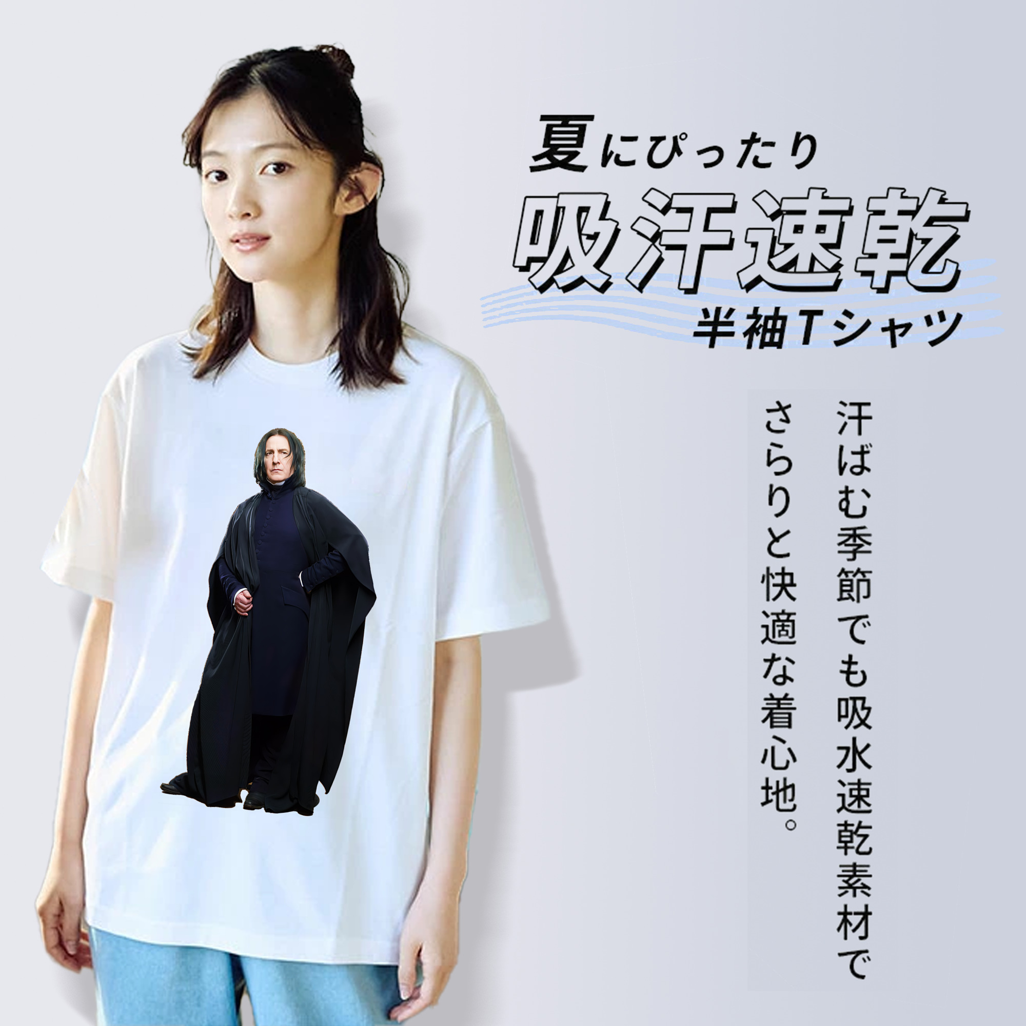 Harry Potter ハリー・ポッターシリーズ レディースカジュアルプリントTシャツ（綿100％）