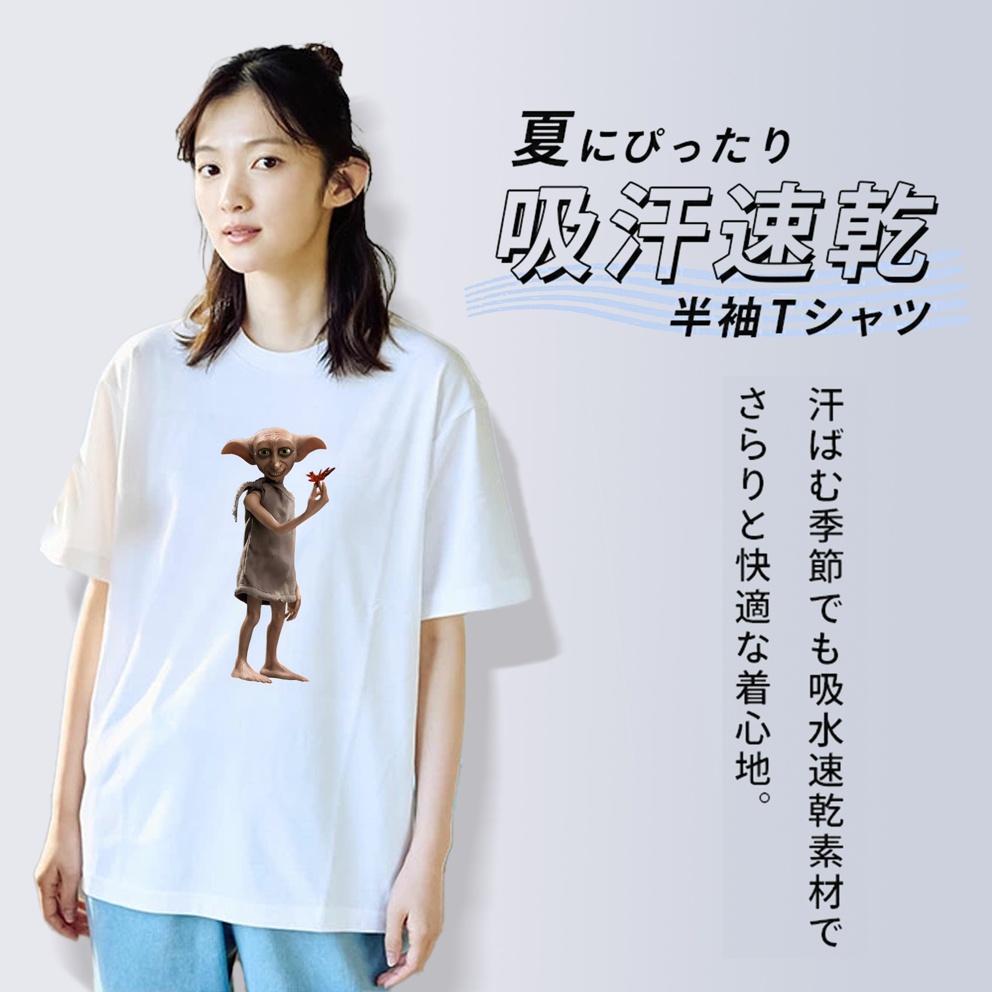 Harry Potter ハリー・ポッターシリーズ レディースカジュアルプリントTシャツ（綿100％）