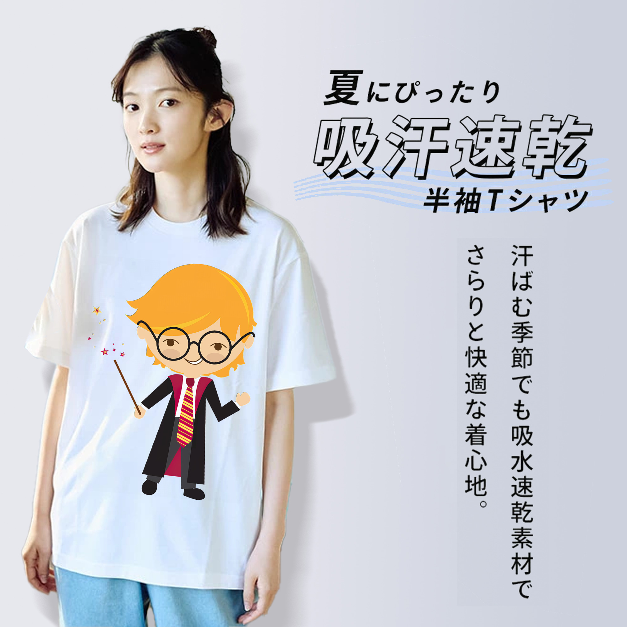 Harry Potter ハリー・ポッターシリーズ レディースカジュアルプリントTシャツ（綿100％）