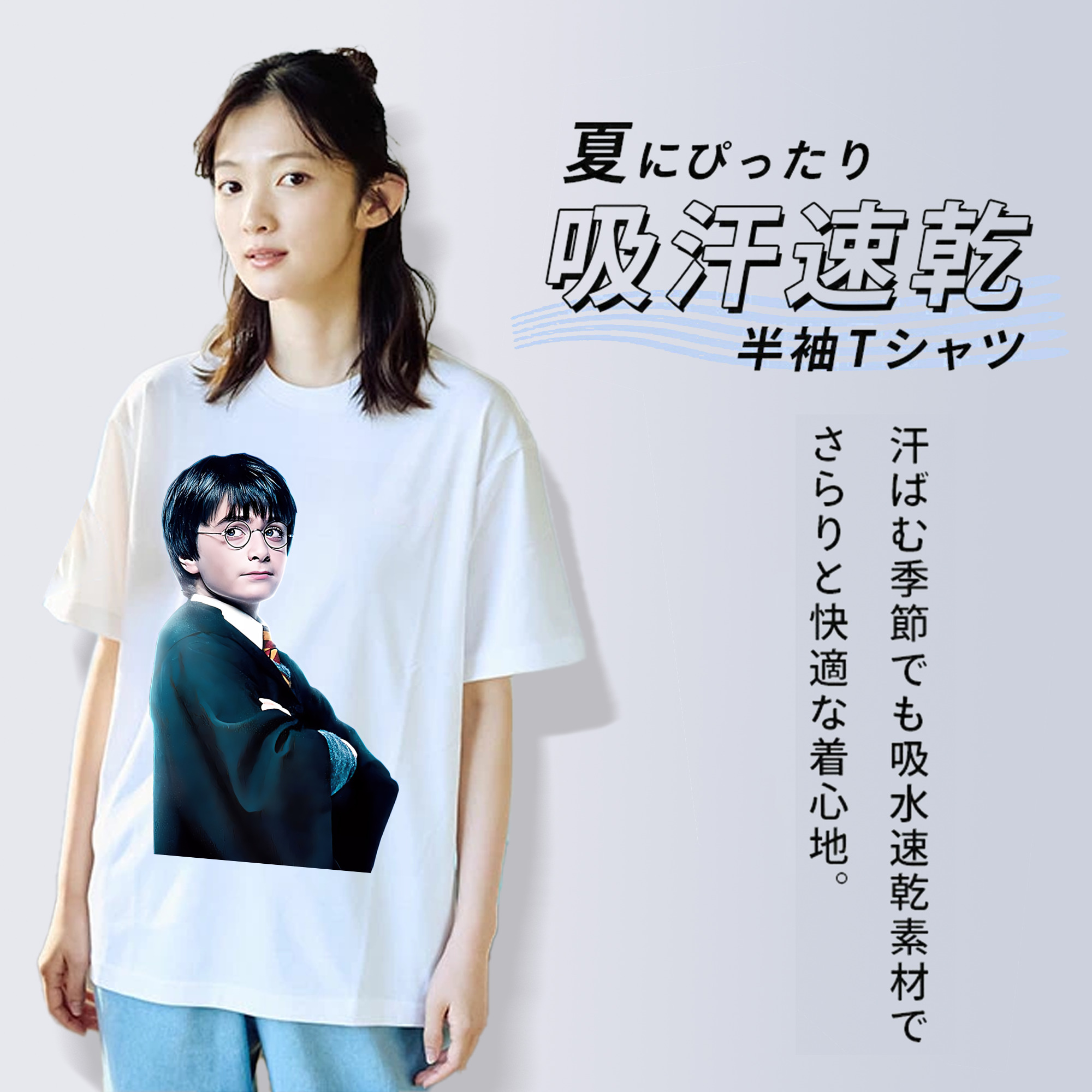 Harry Potter ハリー・ポッターシリーズ レディースカジュアルプリントTシャツ（綿100％）