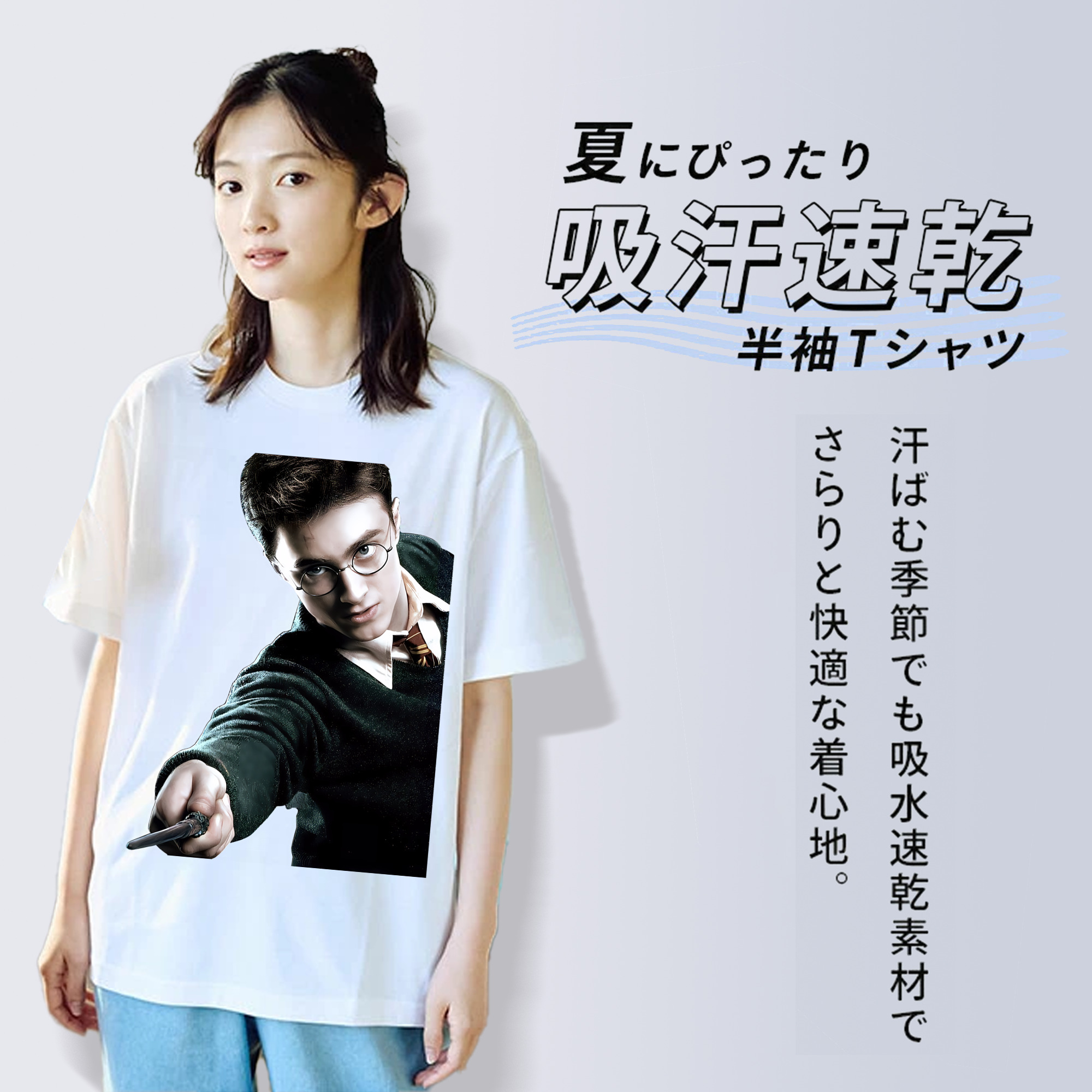 Harry Potter ハリー・ポッターシリーズ レディースカジュアルプリントTシャツ（綿100％）