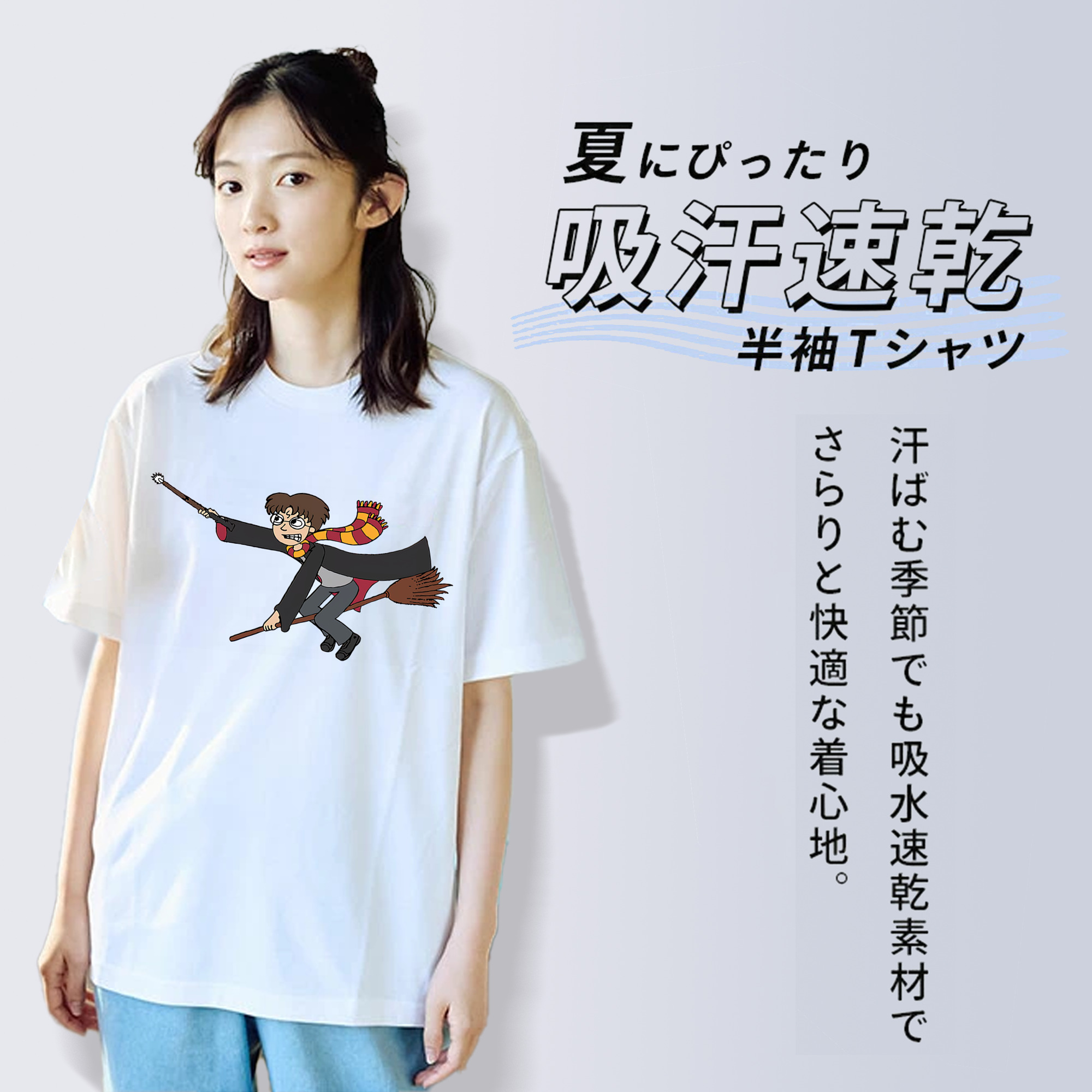 Harry Potter ハリー・ポッターシリーズ レディースカジュアルプリントTシャツ（綿100％）