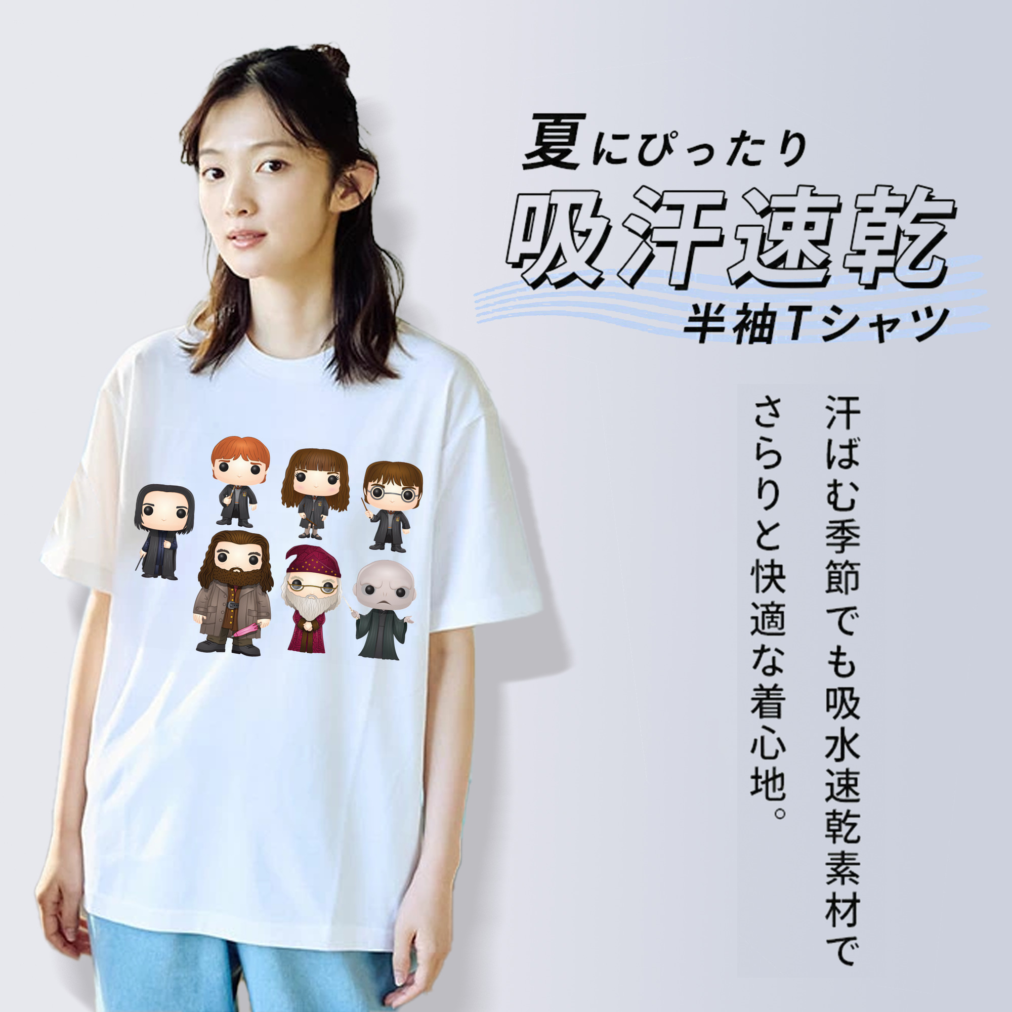 Harry Potter ハリー・ポッターシリーズ レディースカジュアルプリントTシャツ（綿100％）