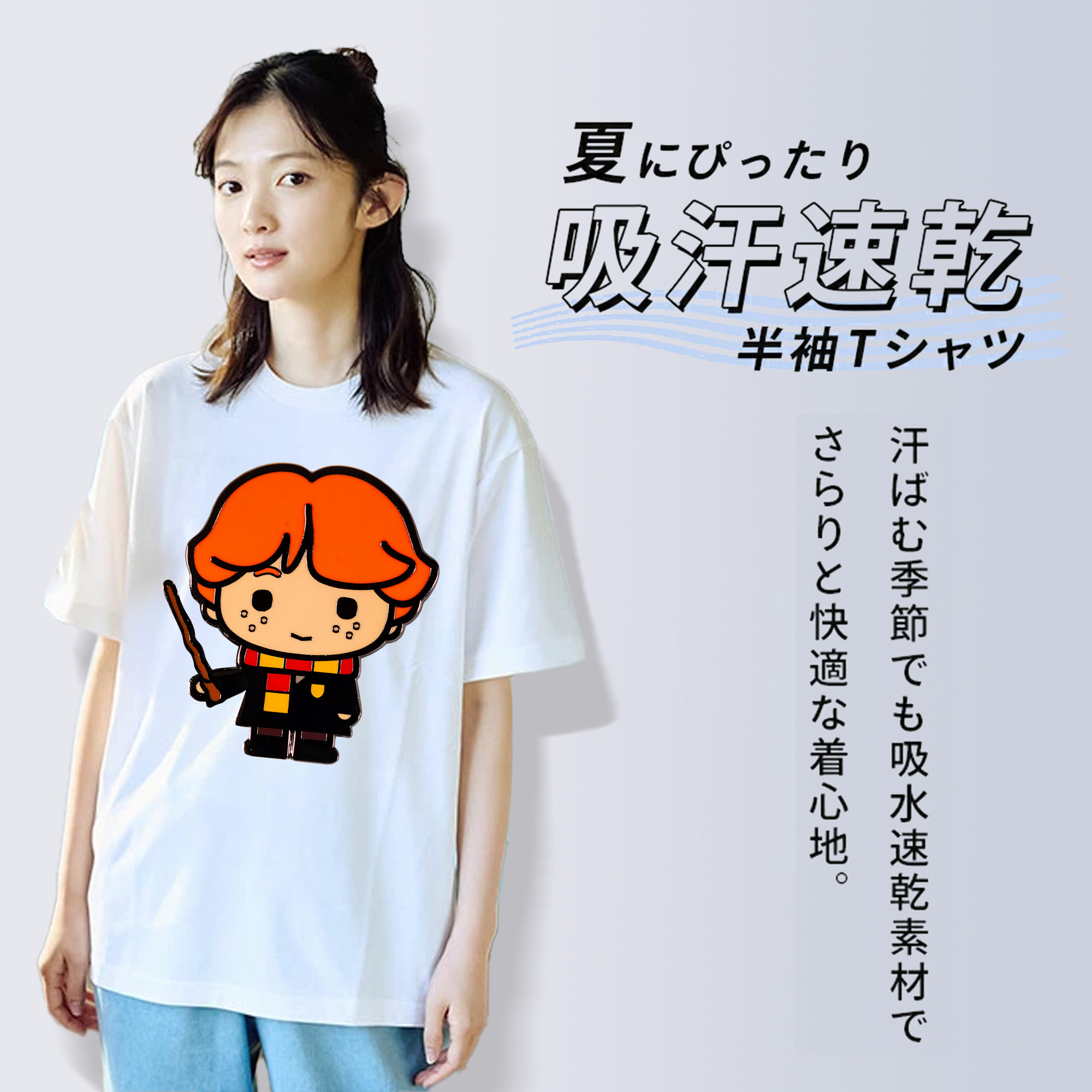 Harry Potter ハリー・ポッターシリーズ レディースカジュアルプリントTシャツ（綿100％）