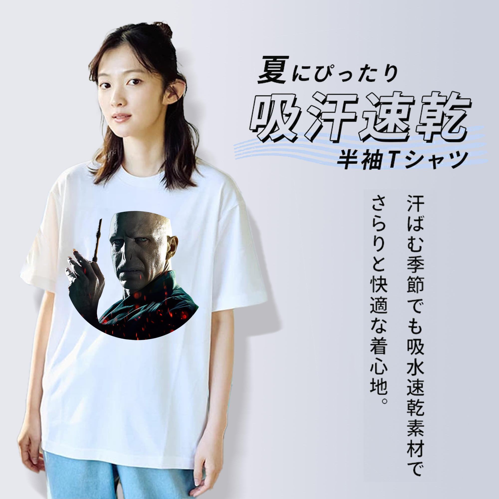 Harry Potter ハリー・ポッターシリーズ レディースカジュアルプリントTシャツ（綿100％）