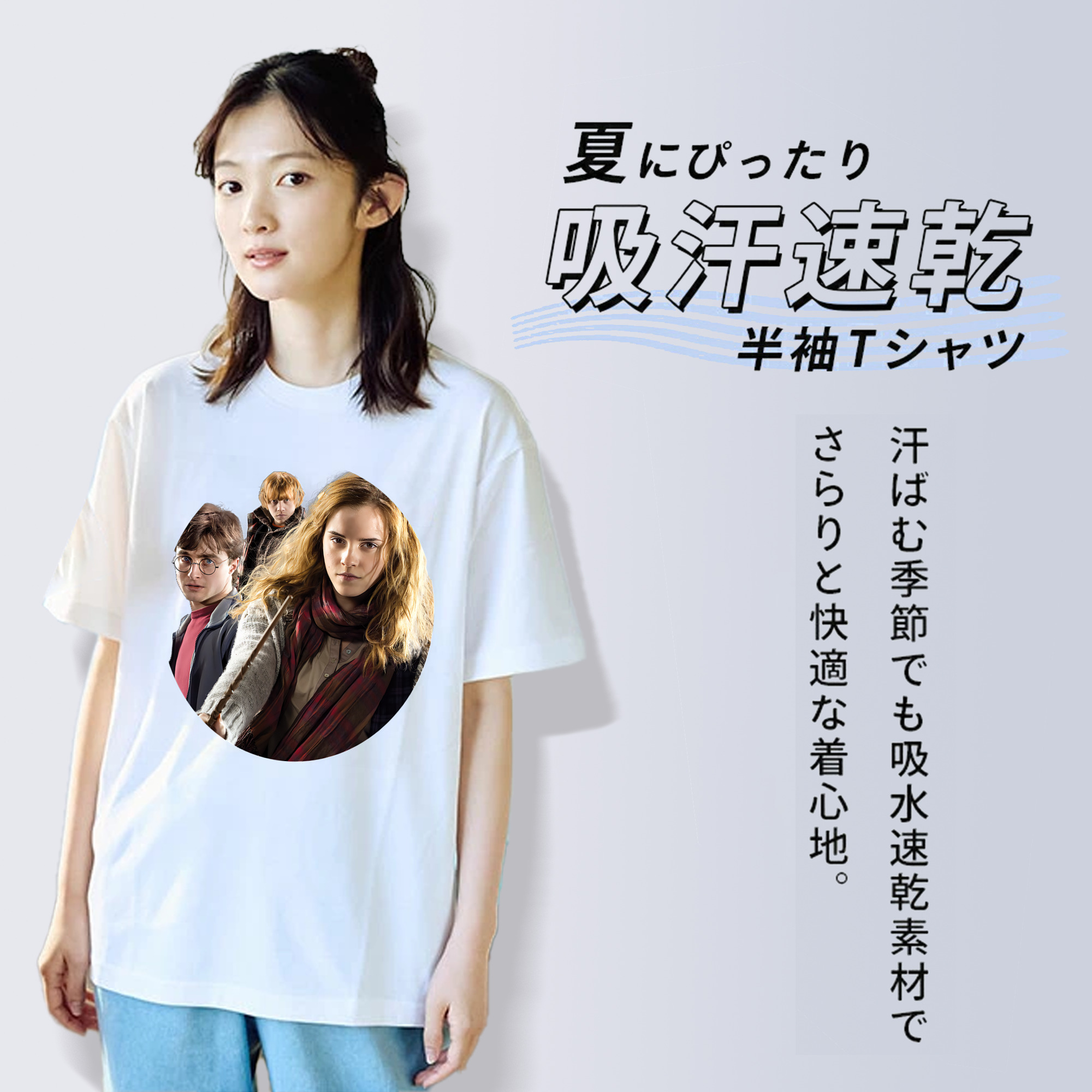 Harry Potter ハリー・ポッターシリーズ レディースカジュアルプリントTシャツ（綿100％）
