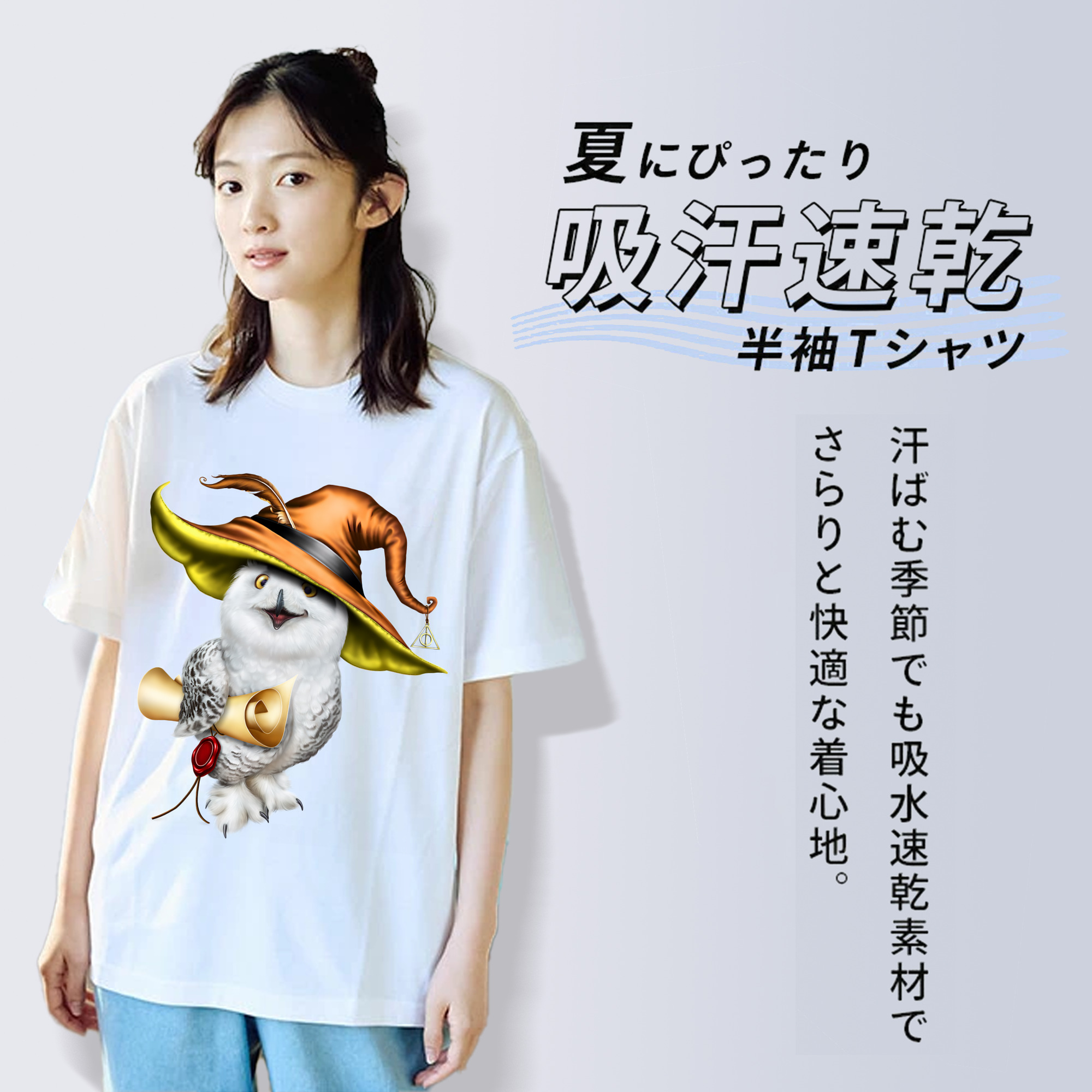Harry Potter ハリー・ポッターシリーズ レディースカジュアルプリントTシャツ（綿100％）