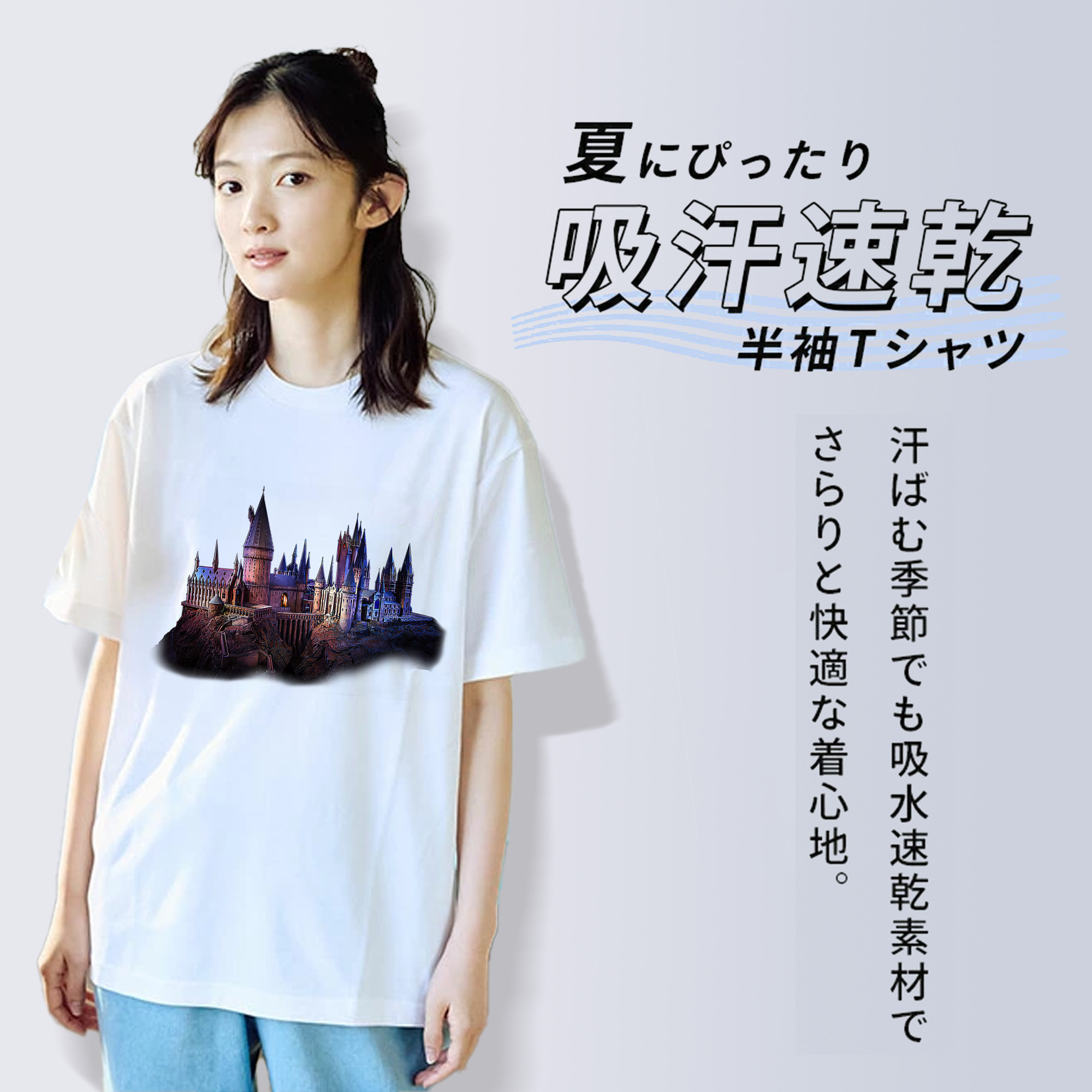 Harry Potter ハリー・ポッターシリーズ レディースカジュアルプリントTシャツ（綿100％）