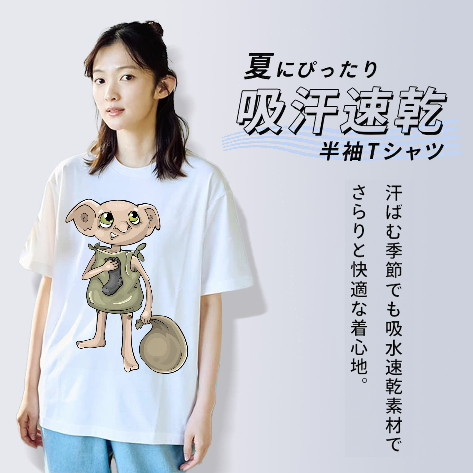 Harry Potter ハリー・ポッターシリーズ レディースカジュアルプリントTシャツ（綿100％）