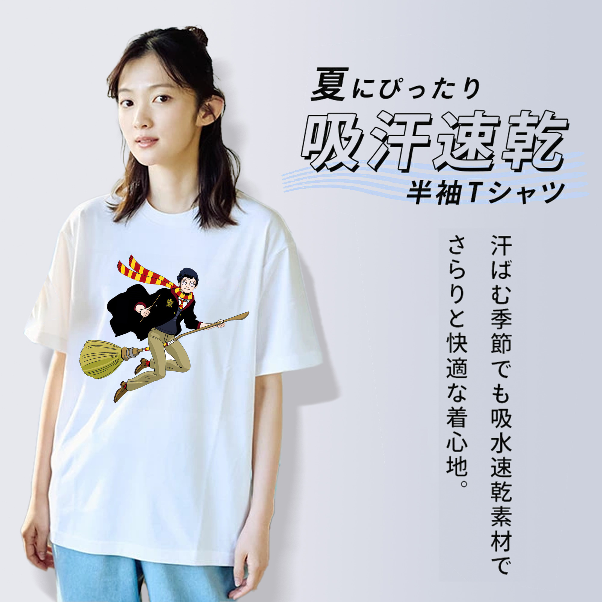 Harry Potter ハリー・ポッターシリーズ レディースカジュアルプリントTシャツ（綿100％）