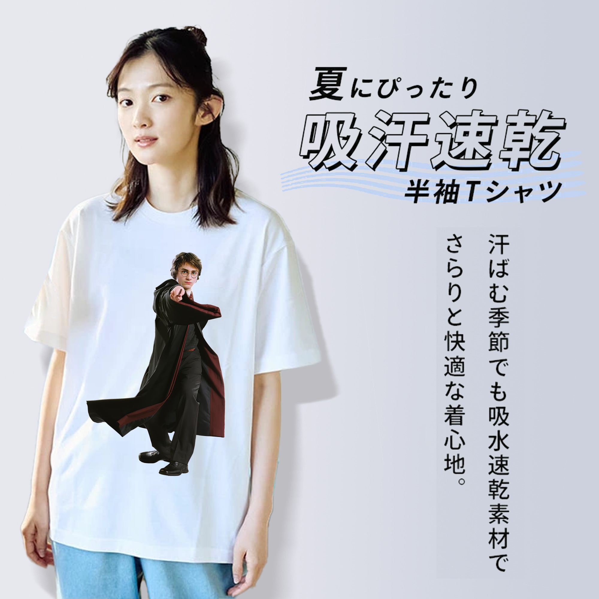 Harry Potter ハリー・ポッターシリーズ レディースカジュアルプリントTシャツ（綿100％）