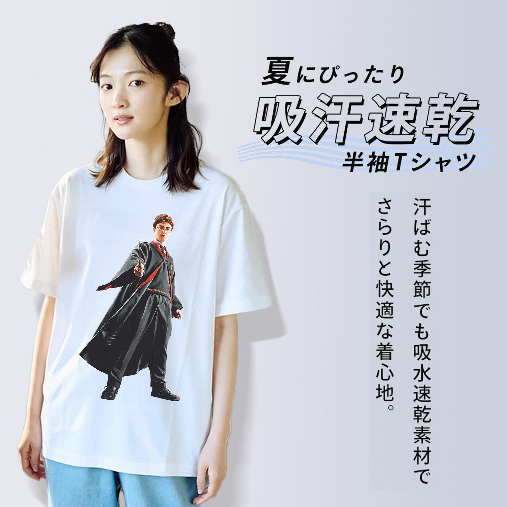 Harry Potter ハリー・ポッターシリーズ レディースカジュアルプリントTシャツ（綿100％）