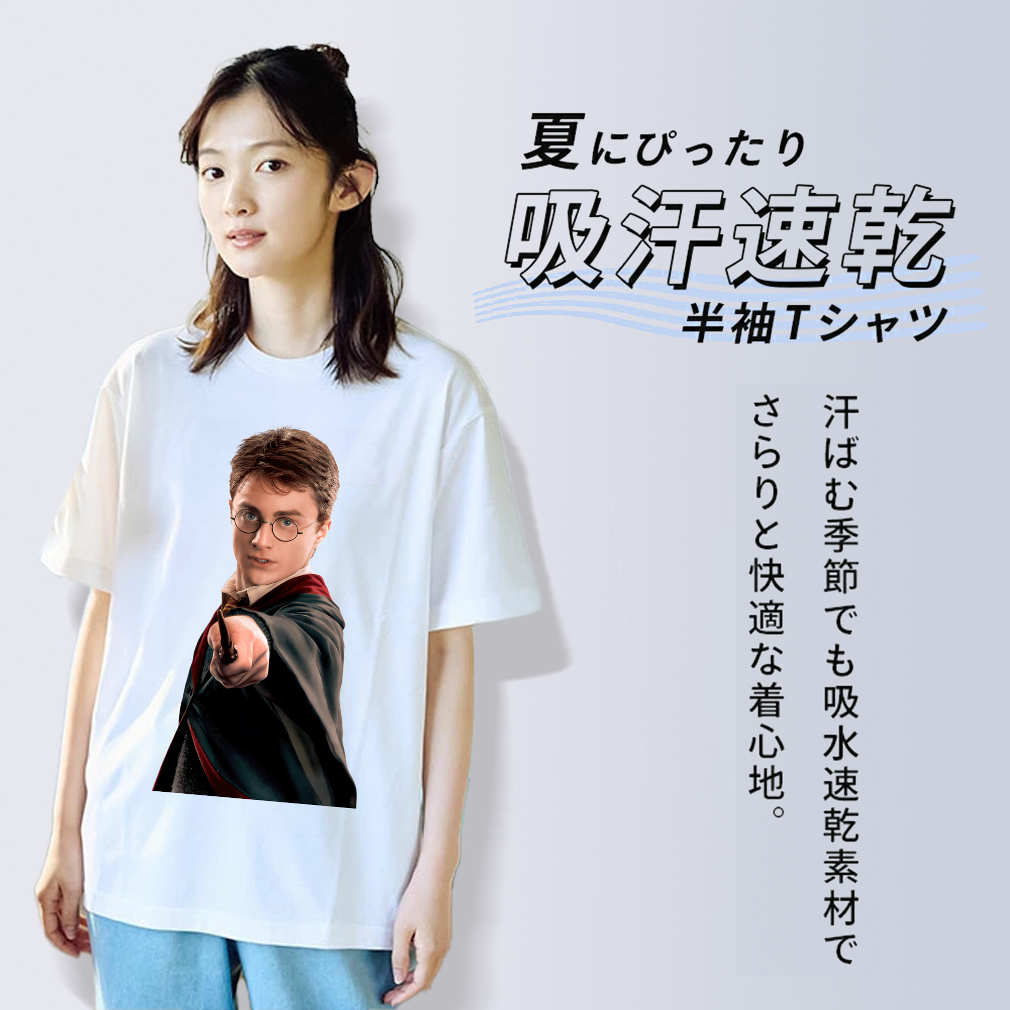 Harry Potter ハリー・ポッターシリーズ レディースカジュアルプリントTシャツ（綿100％）