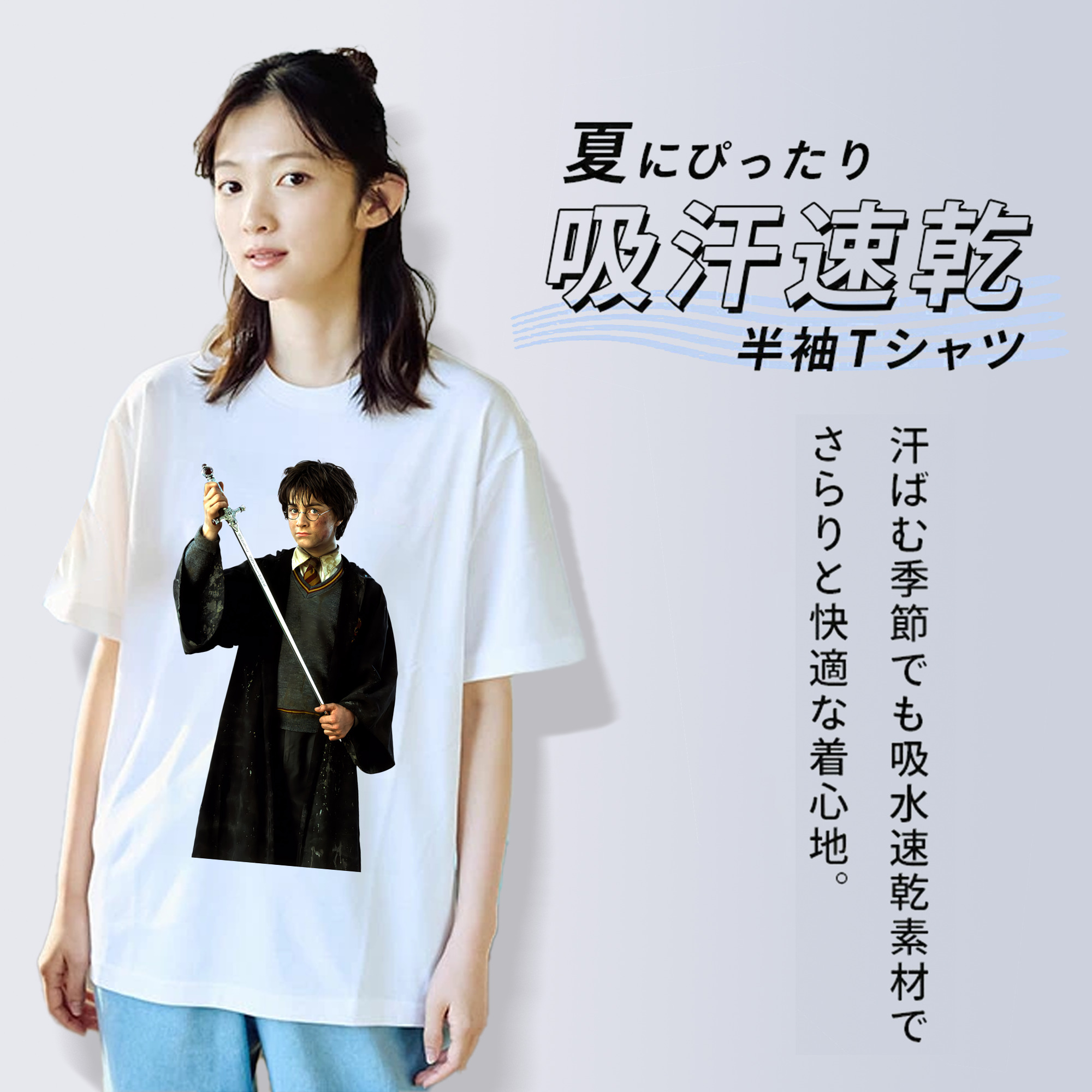 Harry Potter ハリー・ポッターシリーズ レディースカジュアルプリントTシャツ（綿100％）