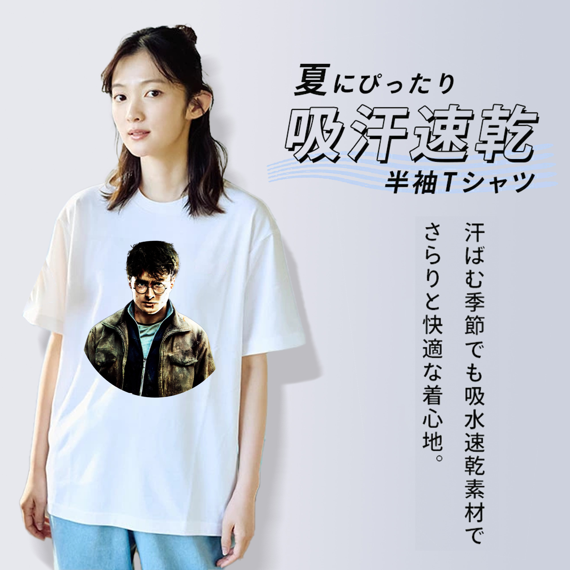 Harry Potter ハリー・ポッターシリーズ レディースカジュアルプリントTシャツ（綿100％）