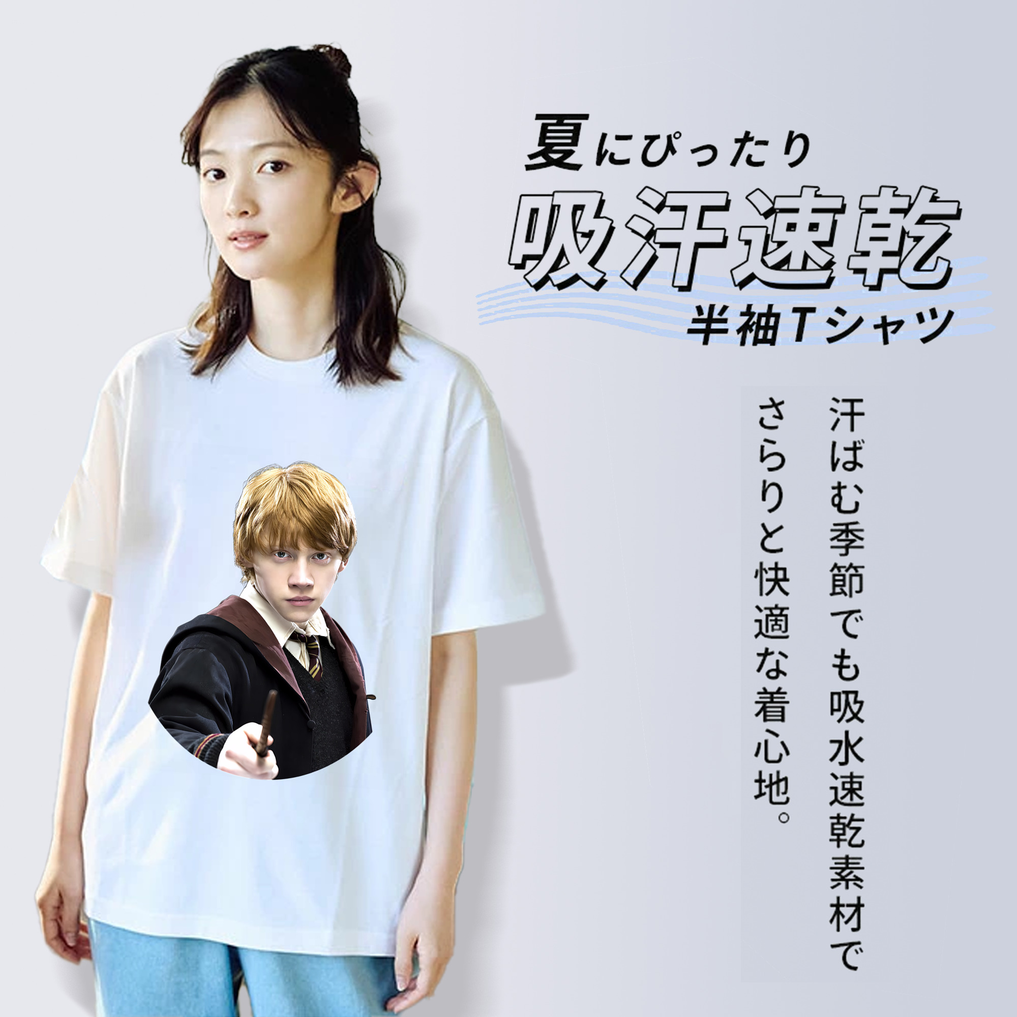 Harry Potter ハリー・ポッターシリーズ レディースカジュアルプリントTシャツ（綿100％）