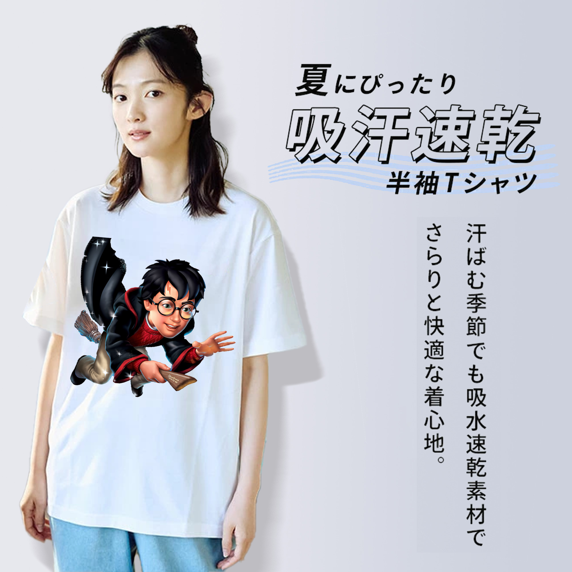 Harry Potter ハリー・ポッターシリーズ レディースカジュアルプリントTシャツ（綿100％）