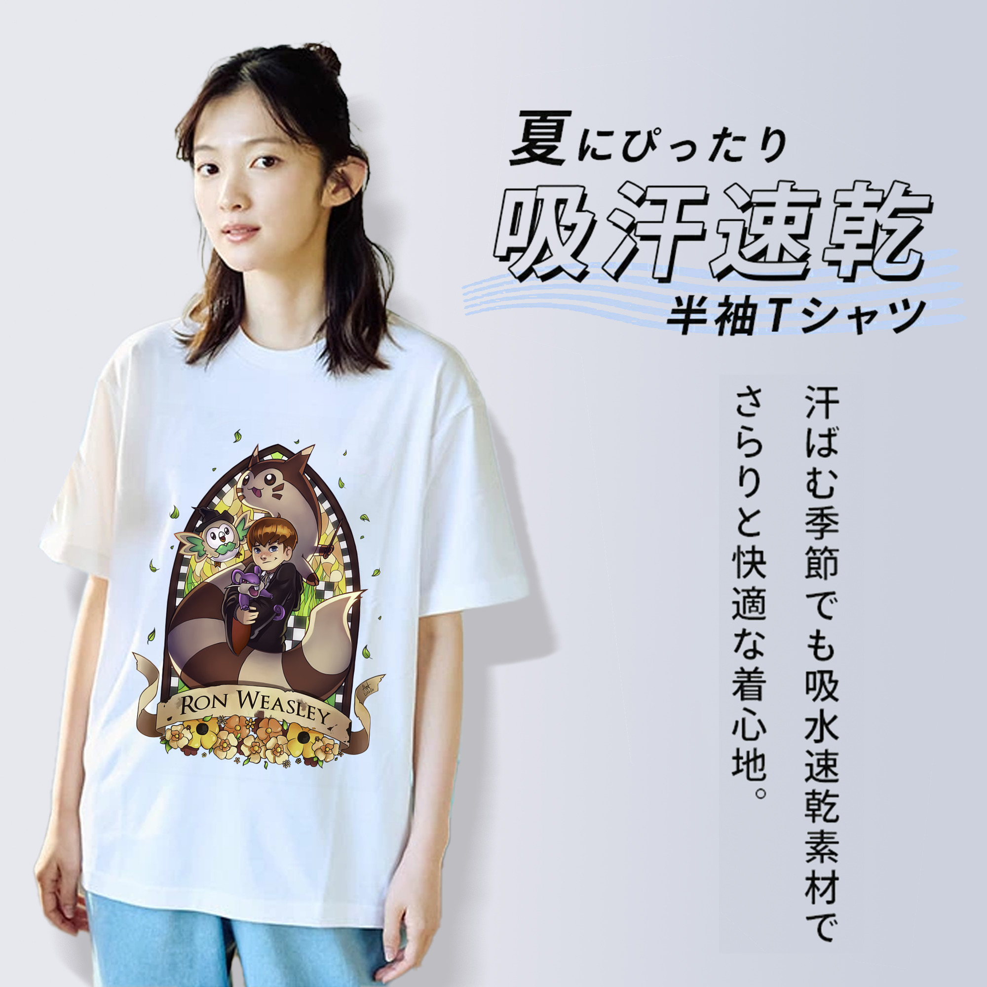 Harry Potter ハリー・ポッターシリーズ レディースカジュアルプリントTシャツ（綿100％）