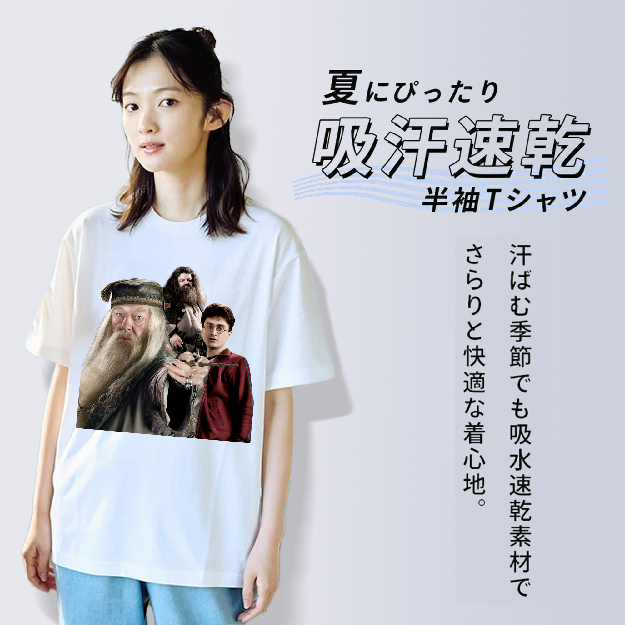Harry Potter ハリー・ポッターシリーズ レディースカジュアルプリントTシャツ（綿100％）