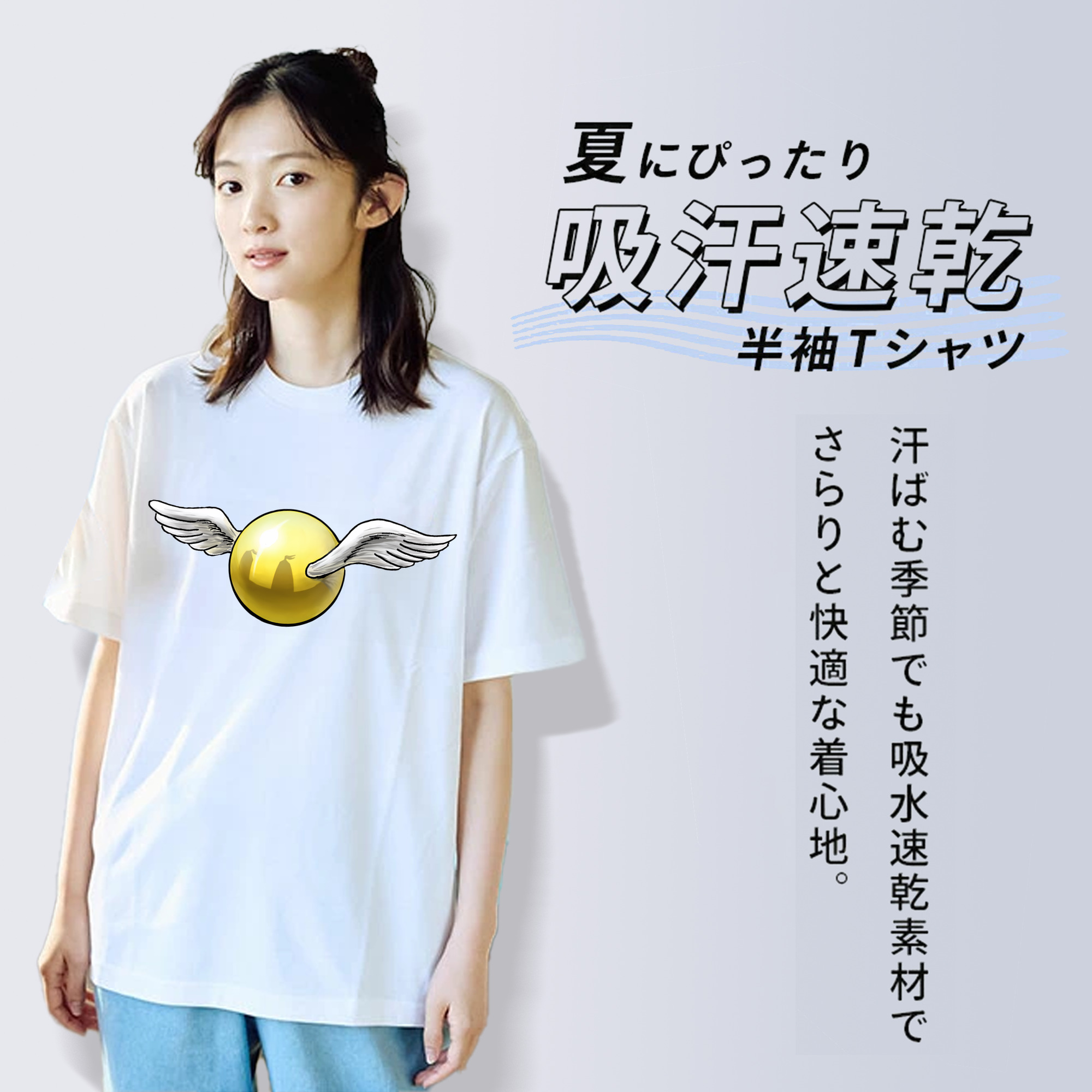 Harry Potter ハリー・ポッターシリーズ レディースカジュアルプリントTシャツ（綿100％）