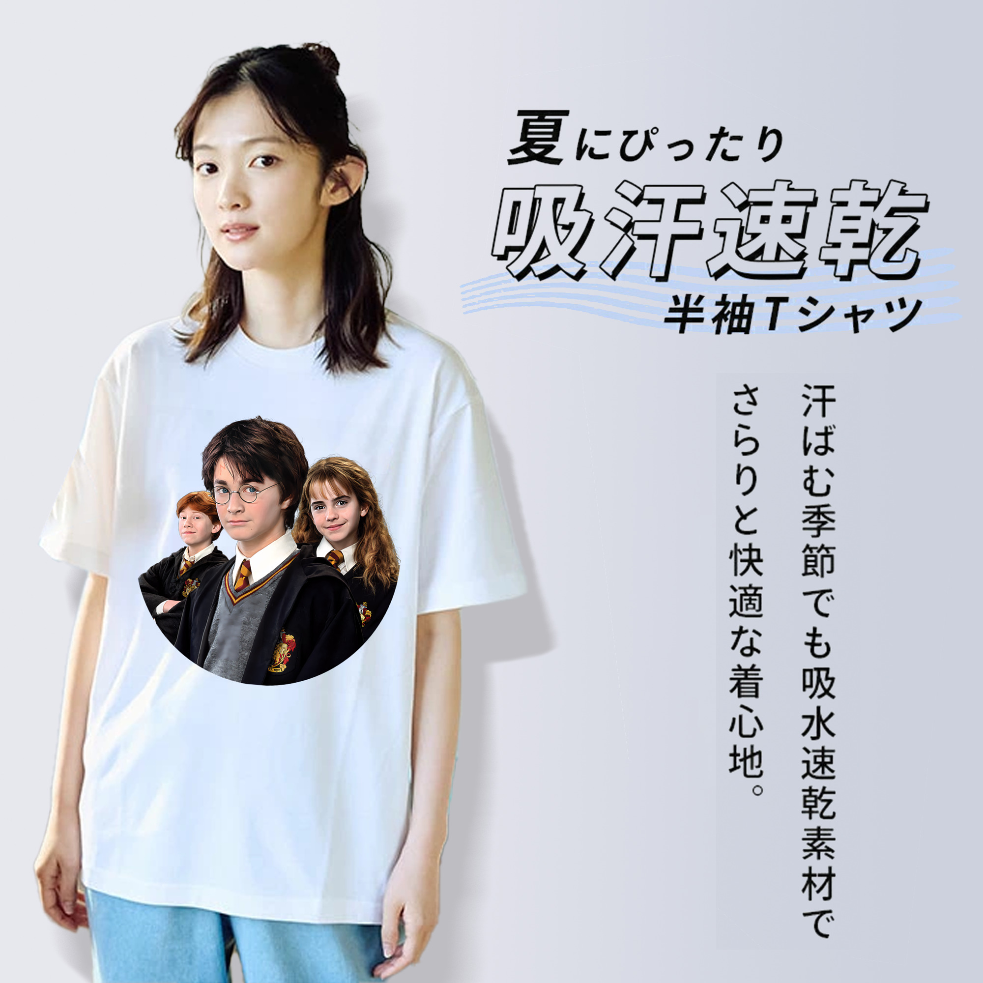 Harry Potter ハリー・ポッターシリーズ レディースカジュアルプリントTシャツ（綿100％）