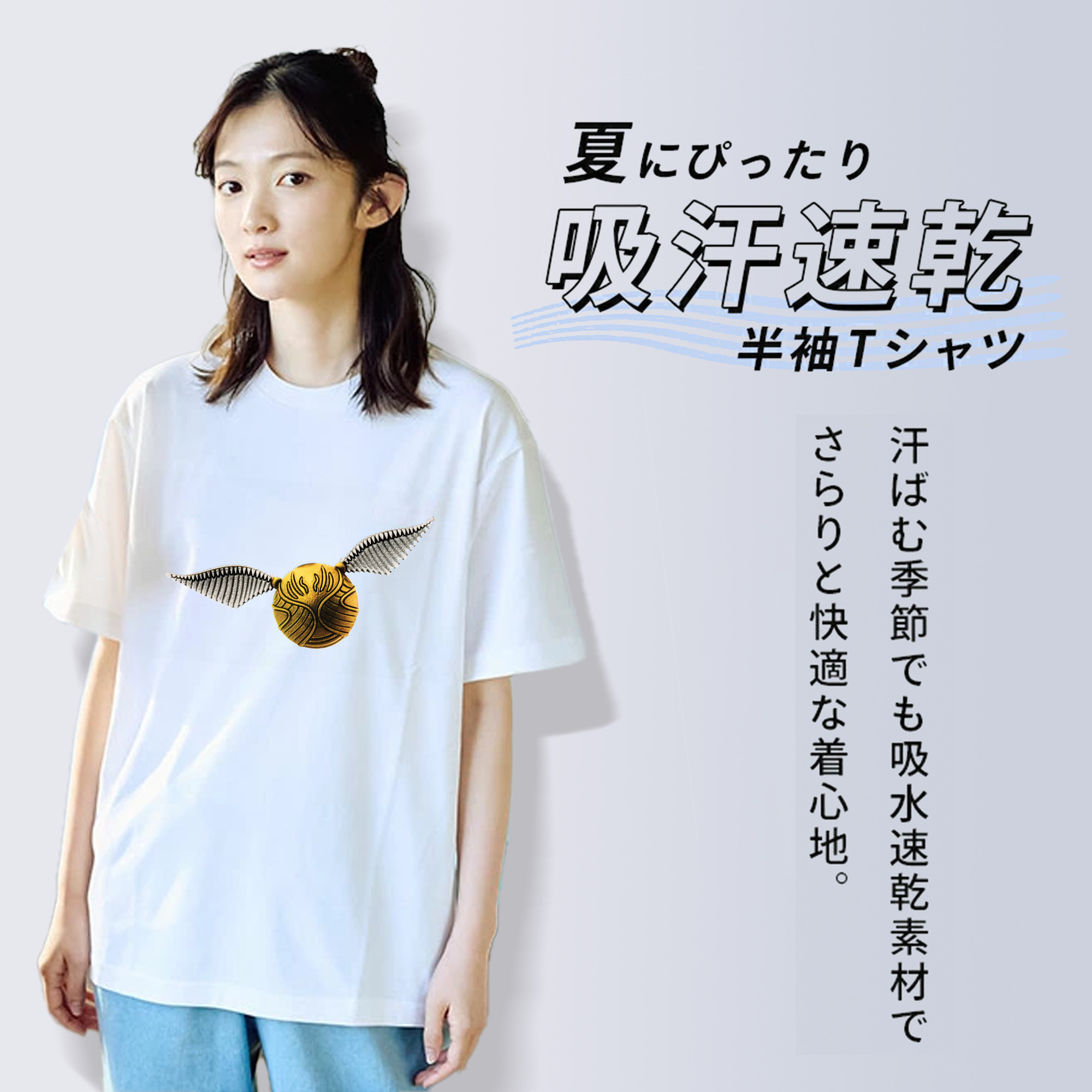 Harry Potter ハリー・ポッターシリーズ レディースカジュアルプリントTシャツ（綿100％）