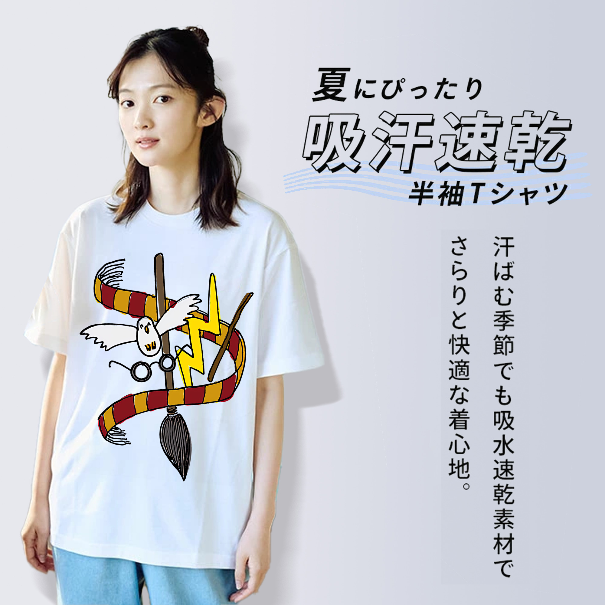 Harry Potter ハリー・ポッターシリーズ レディースカジュアルプリントTシャツ（綿100％）