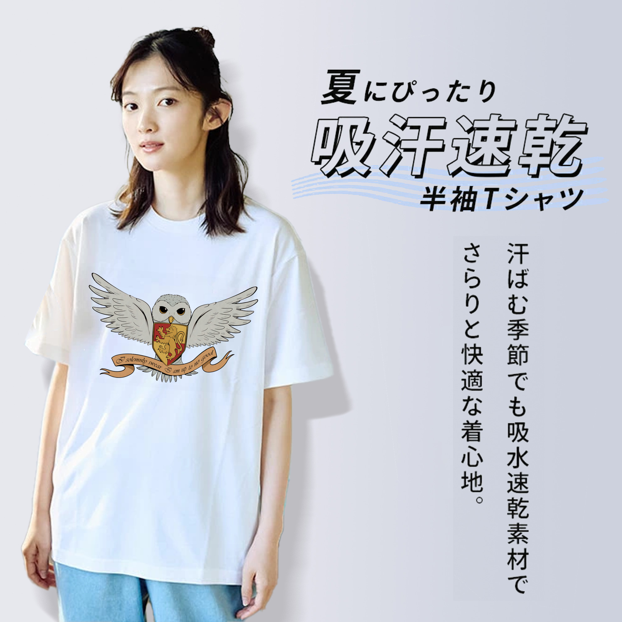 Harry Potter ハリー・ポッターシリーズ レディースカジュアルプリントTシャツ（綿100％）