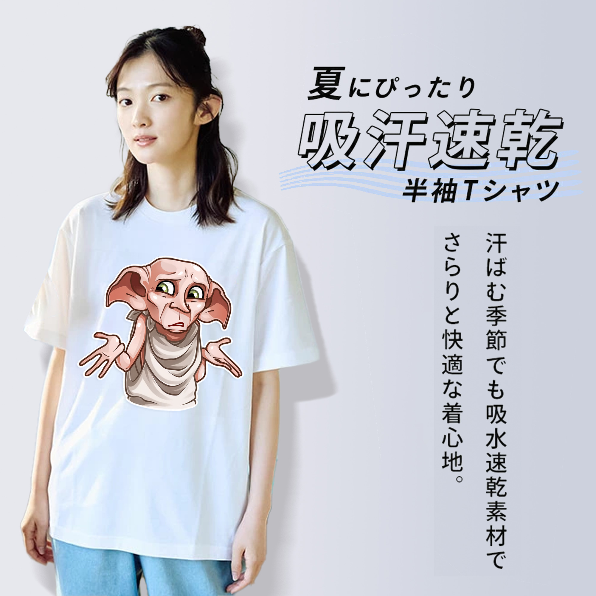 Harry Potter ハリー・ポッターシリーズ レディースカジュアルプリントTシャツ（綿100％）