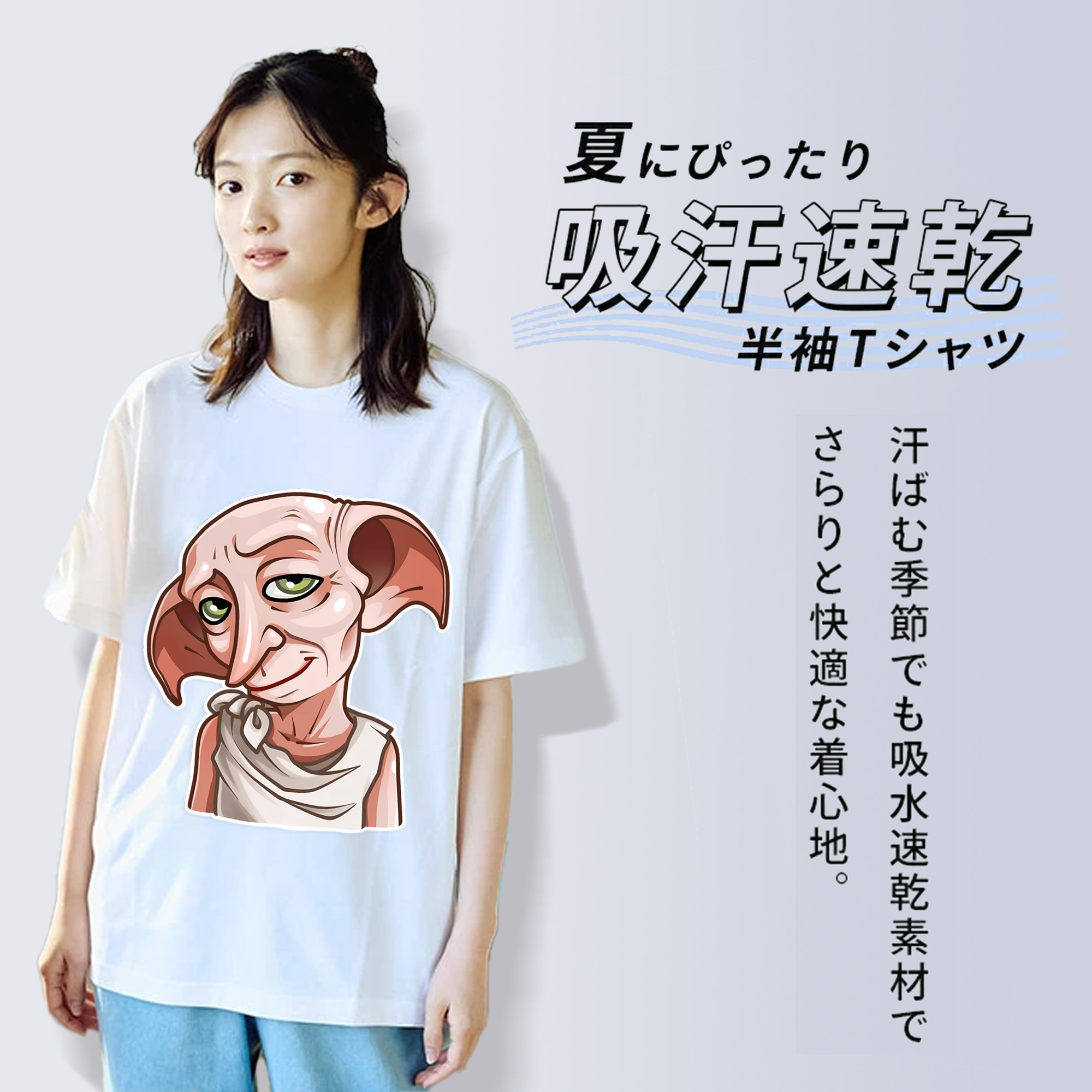 Harry Potter ハリー・ポッターシリーズ レディースカジュアルプリントTシャツ（綿100％）