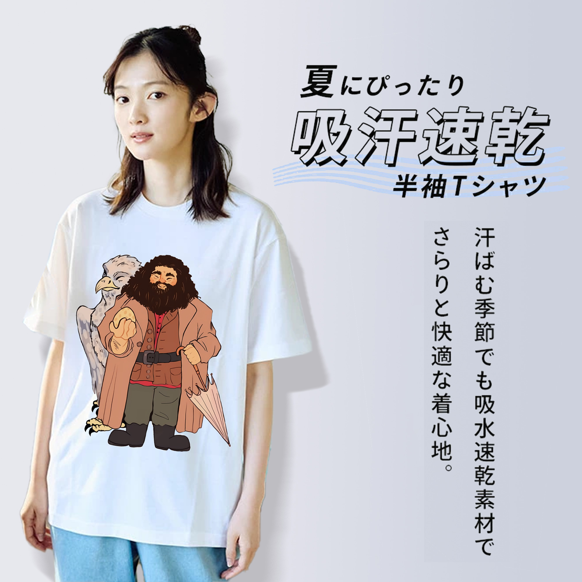 Harry Potter ハリー・ポッターシリーズ レディースカジュアルプリントTシャツ（綿100％）