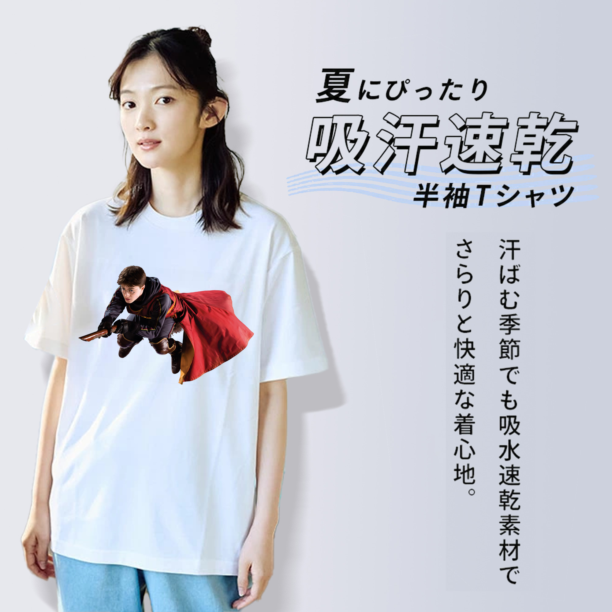 Harry Potter ハリー・ポッターシリーズ レディースカジュアルプリントTシャツ（綿100％）
