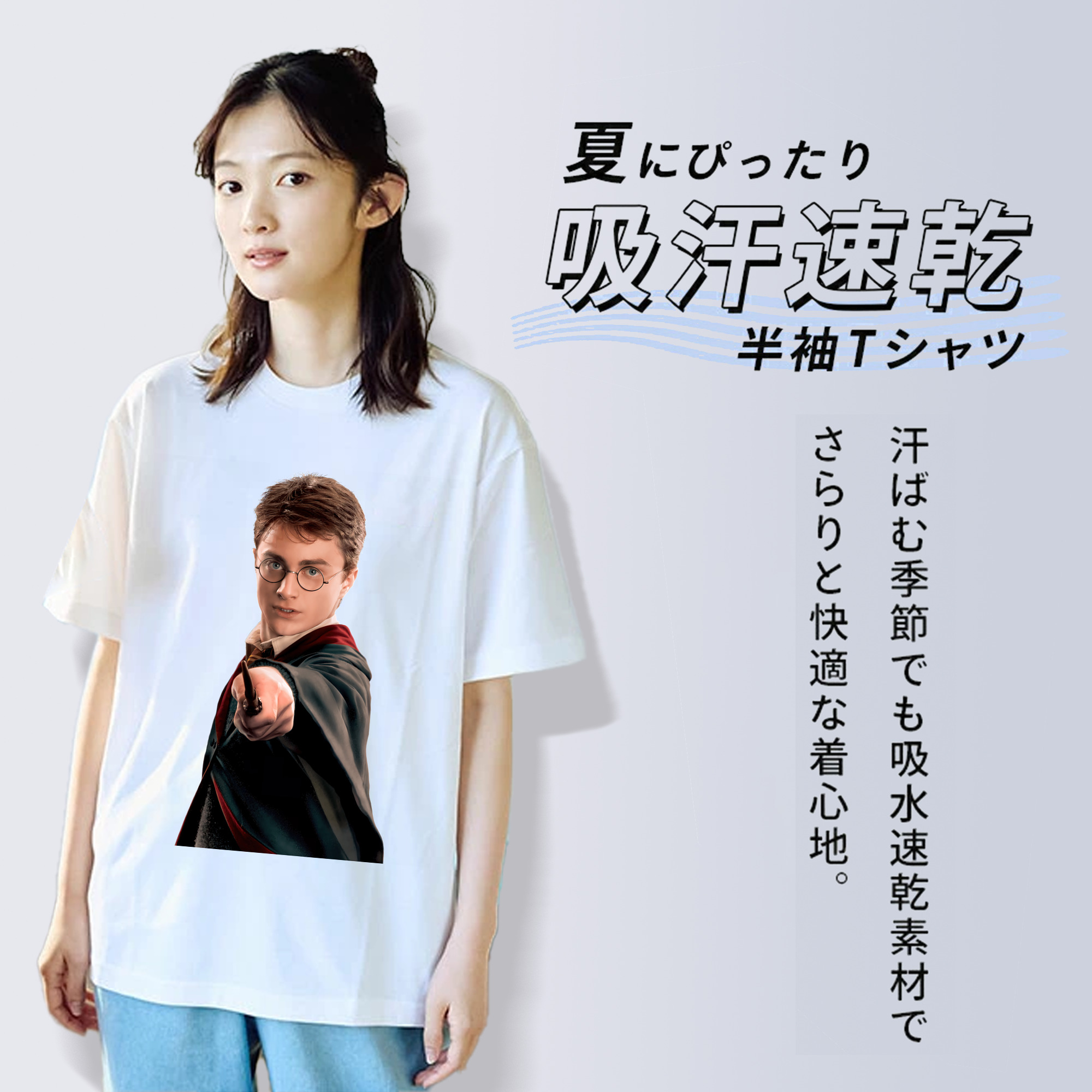 Harry Potter ハリー・ポッターシリーズ レディースカジュアルプリントTシャツ（綿100％）