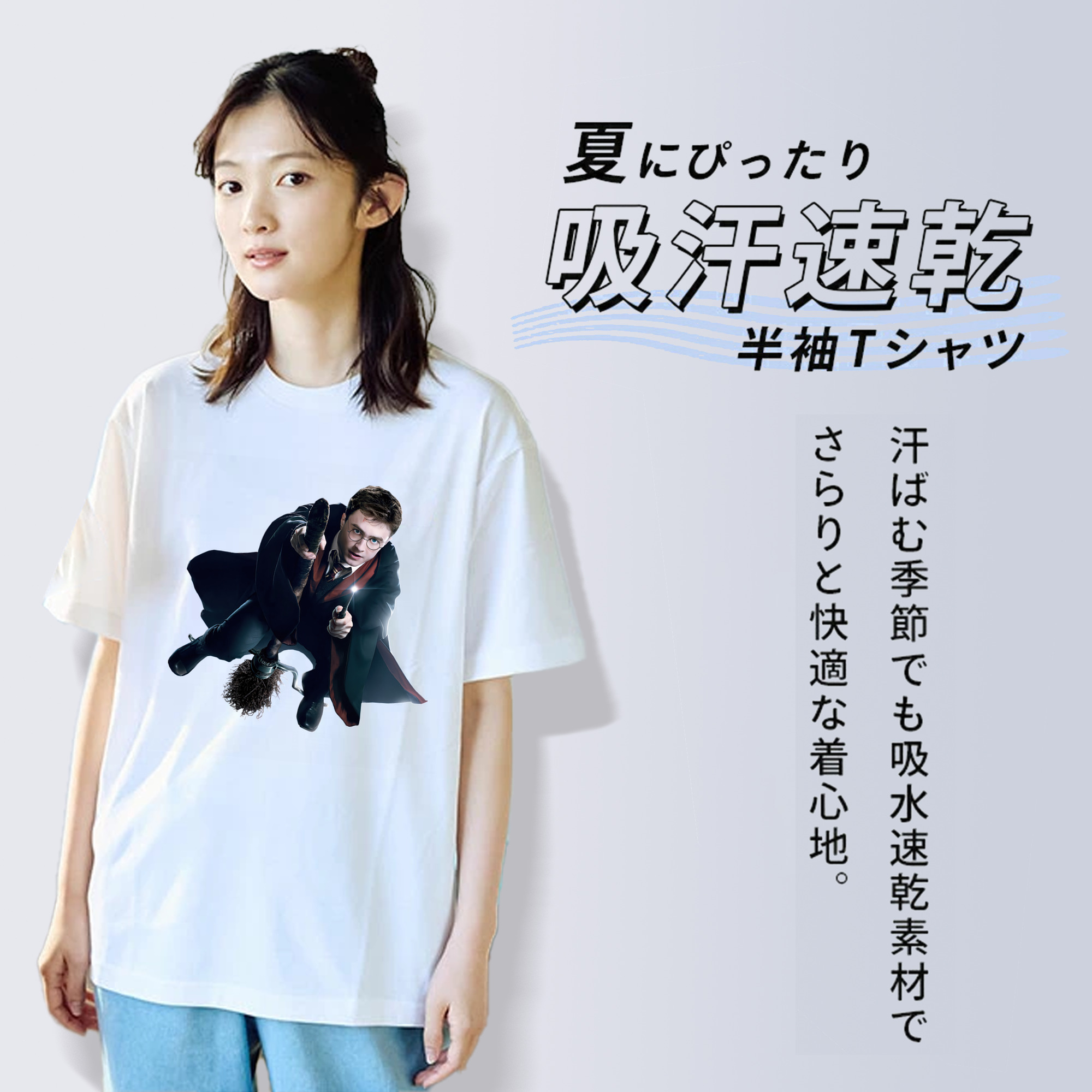 Harry Potter ハリー・ポッターシリーズ レディースカジュアルプリントTシャツ（綿100％）
