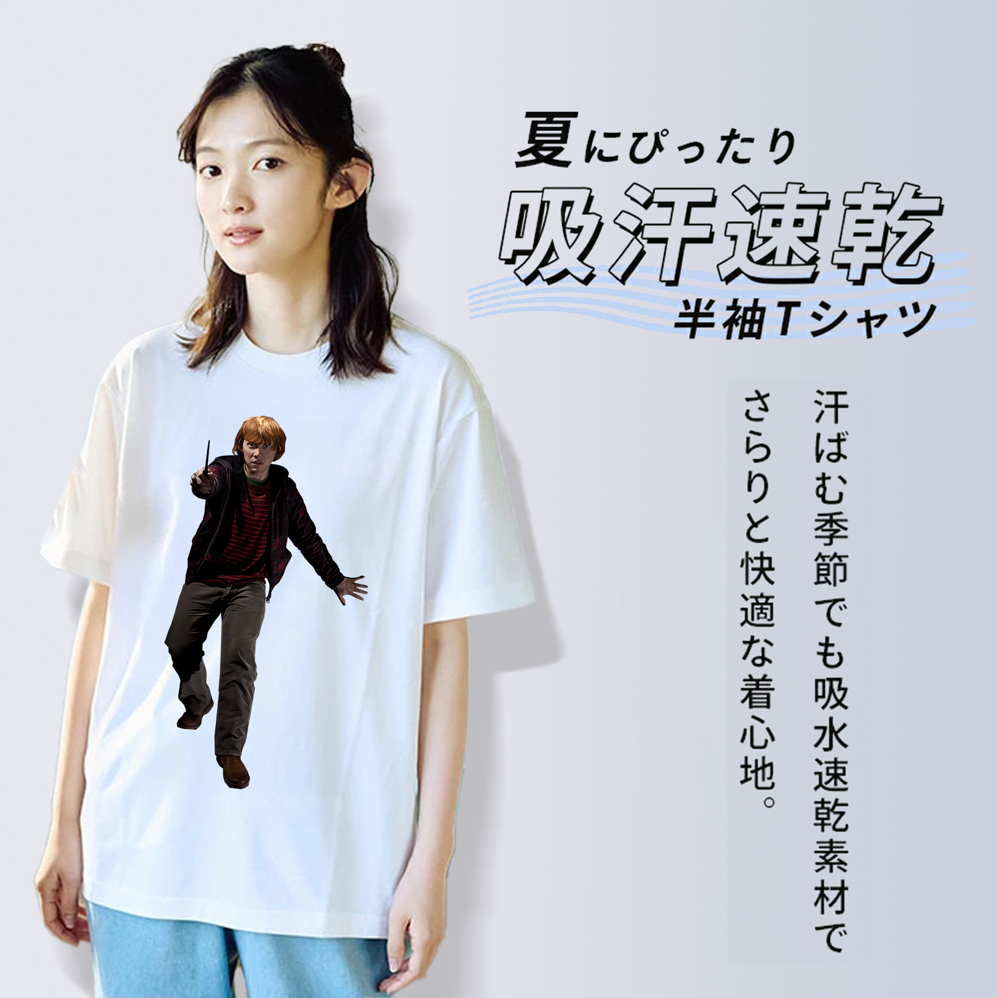 Harry Potter ハリー・ポッターシリーズ レディースカジュアルプリントTシャツ（綿100％）