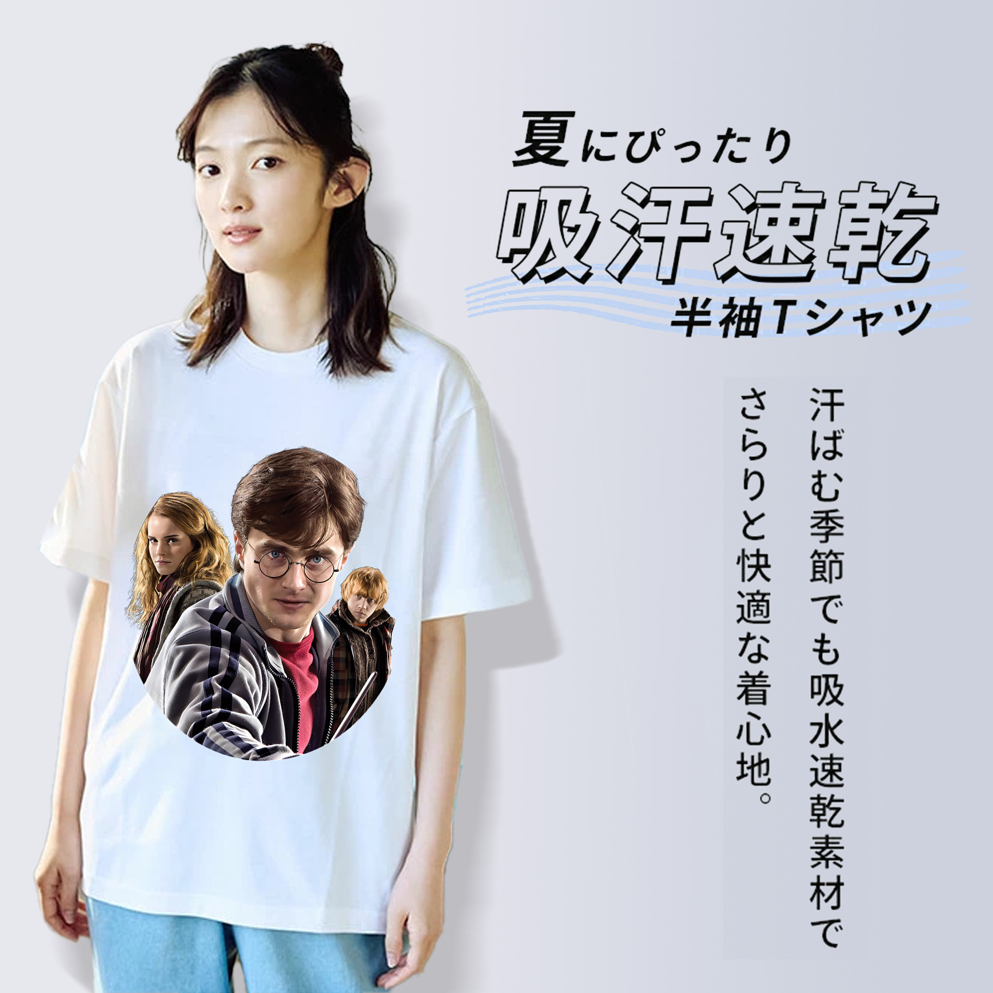 Harry Potter ハリー・ポッターシリーズ レディースカジュアルプリントTシャツ（綿100％）