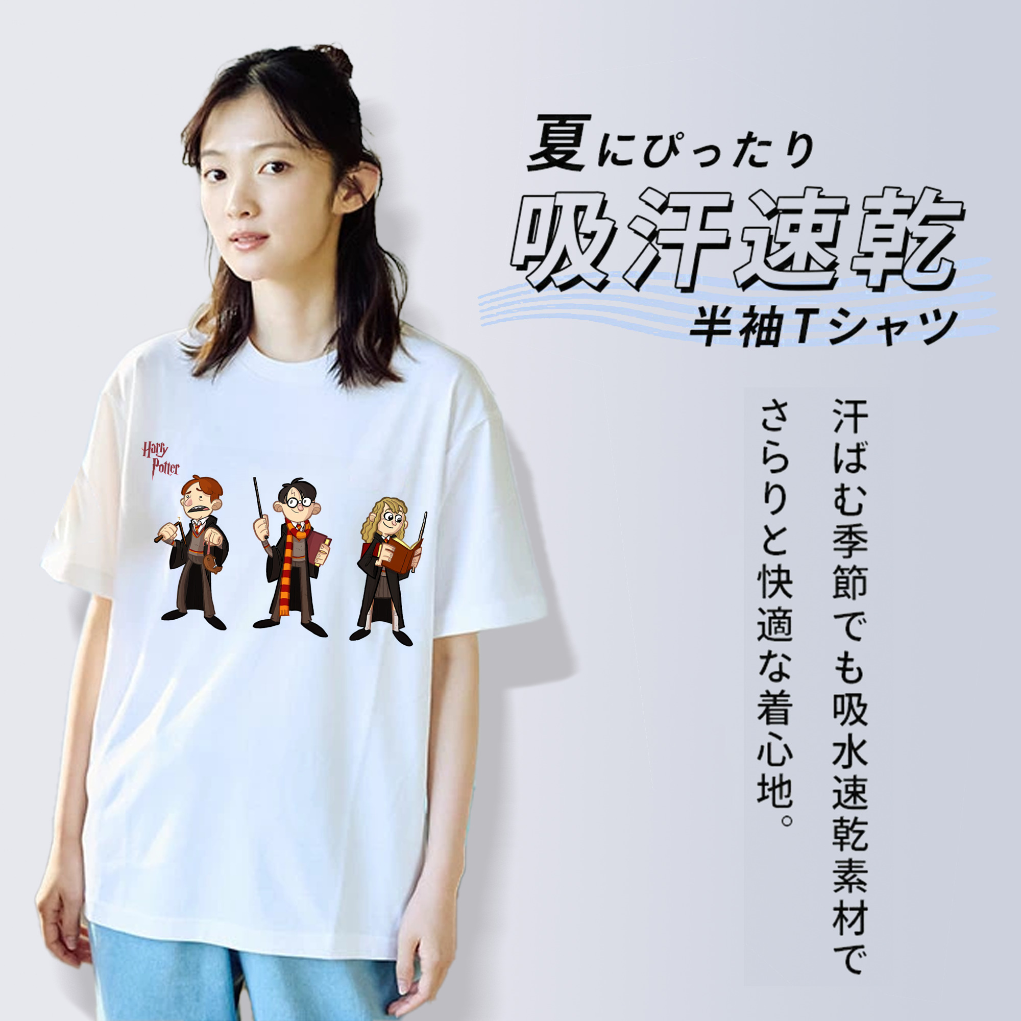 Harry Potter ハリー・ポッターシリーズ レディースカジュアルプリントTシャツ（綿100％）