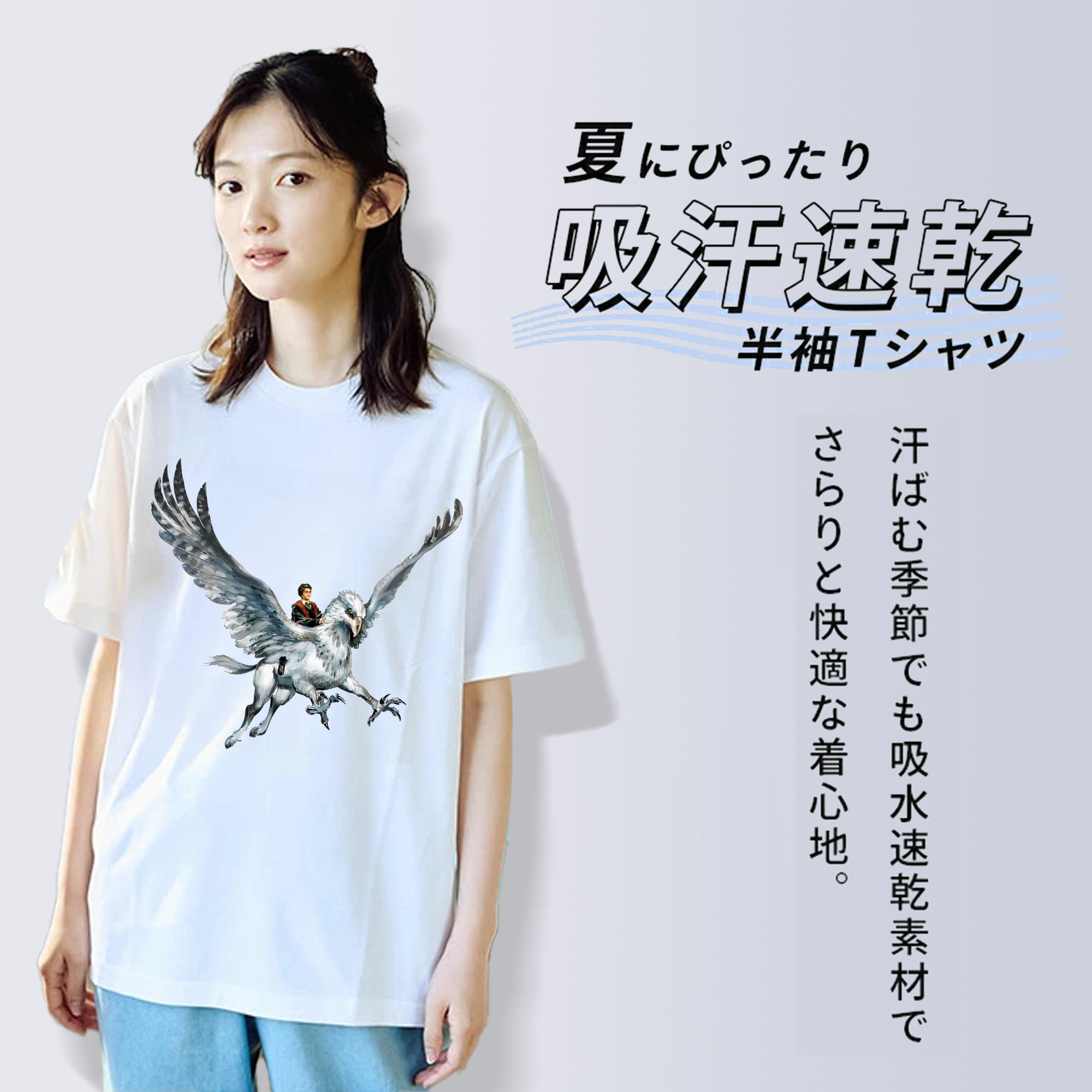 Harry Potter ハリー・ポッターシリーズ レディースカジュアルプリントTシャツ（綿100％）