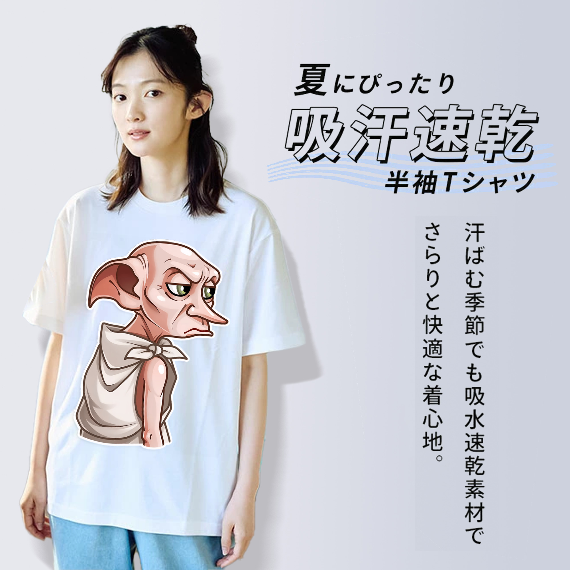 Harry Potter ハリー・ポッターシリーズ レディースカジュアルプリントTシャツ（綿100％）