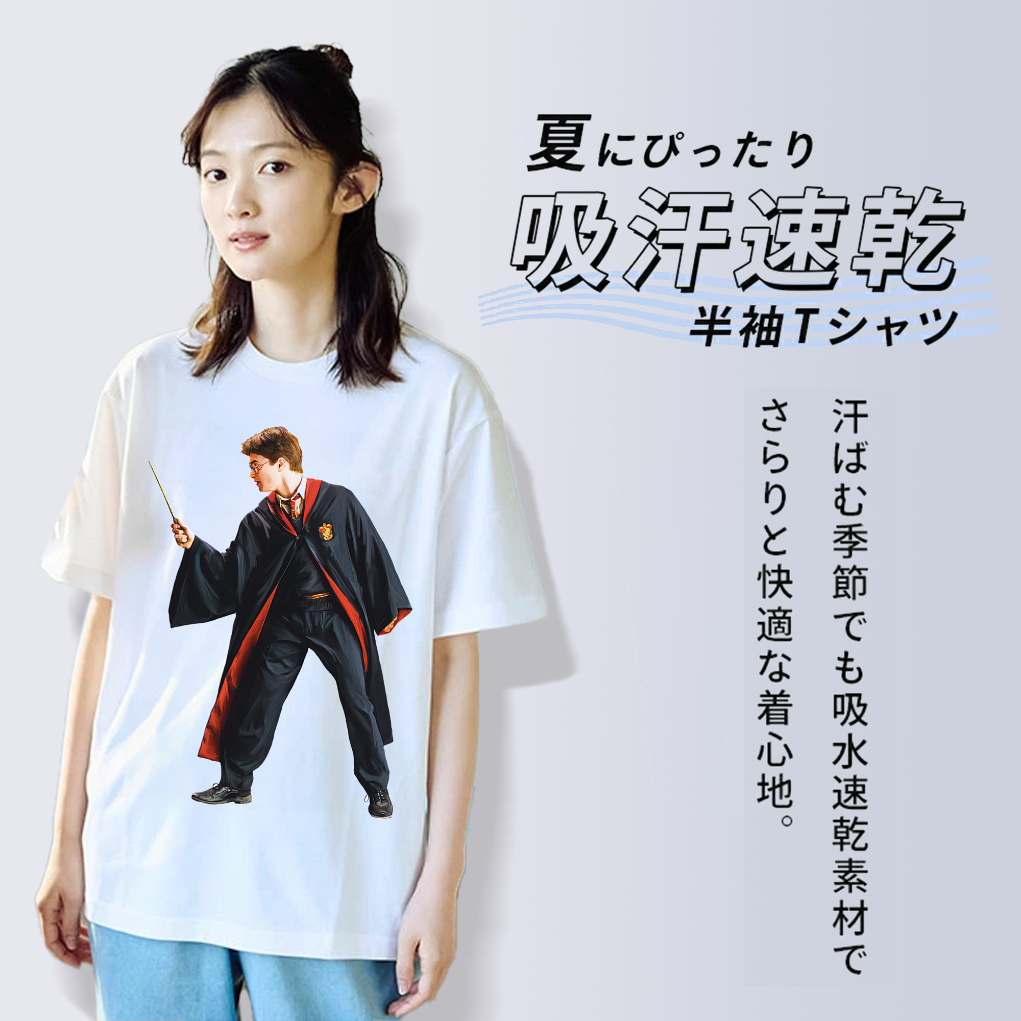 Harry Potter ハリー・ポッターシリーズ レディースカジュアルプリントTシャツ（綿100％）